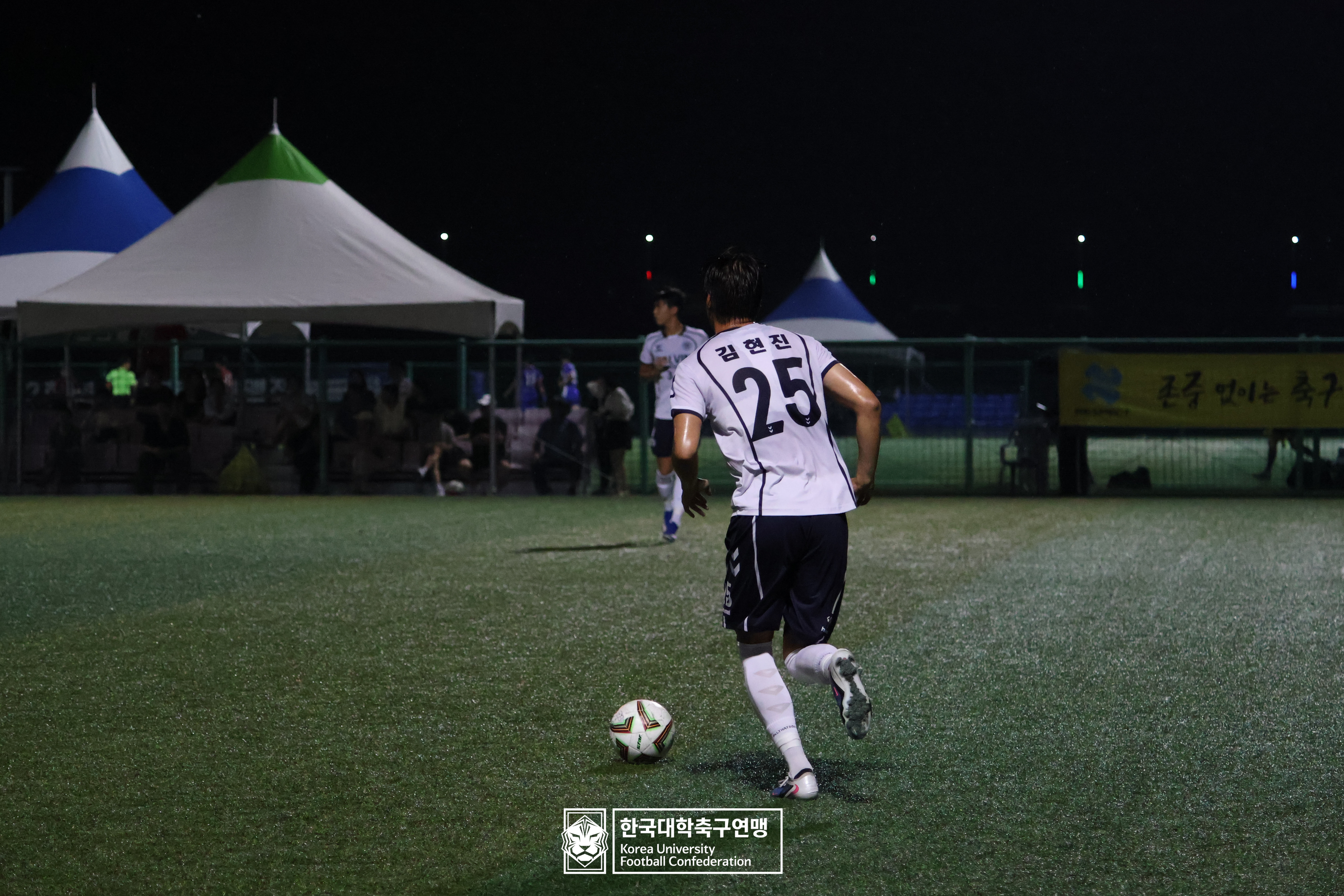 제21회 1·2학년 대학축구연맹전 죽죽장군기 예선 2일차 영남대 vs 칼빈대 49