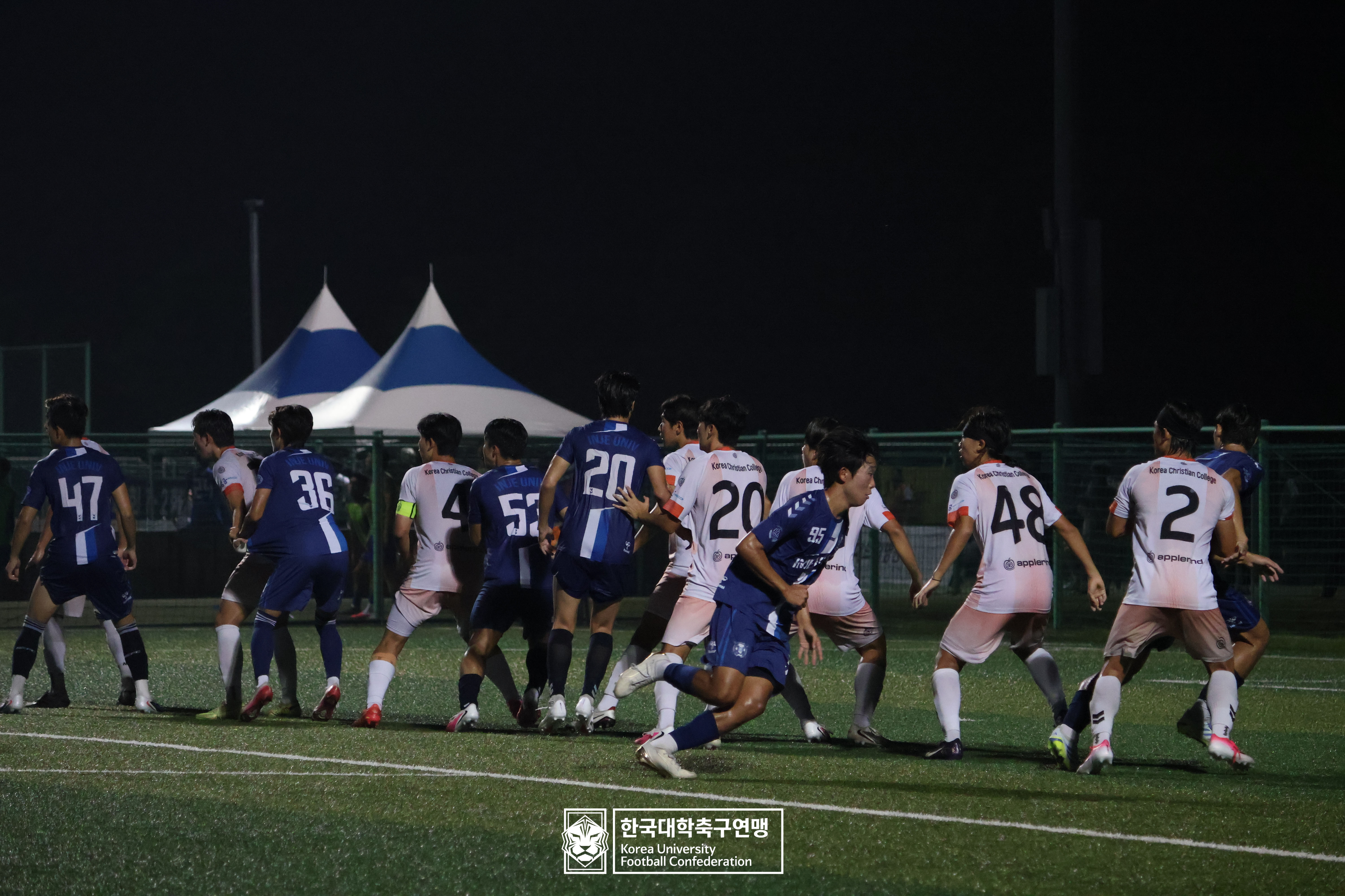 제21회 1·2학년 대학축구연맹전 죽죽장군기 8강 순복음총회신 vs 인제대 34
