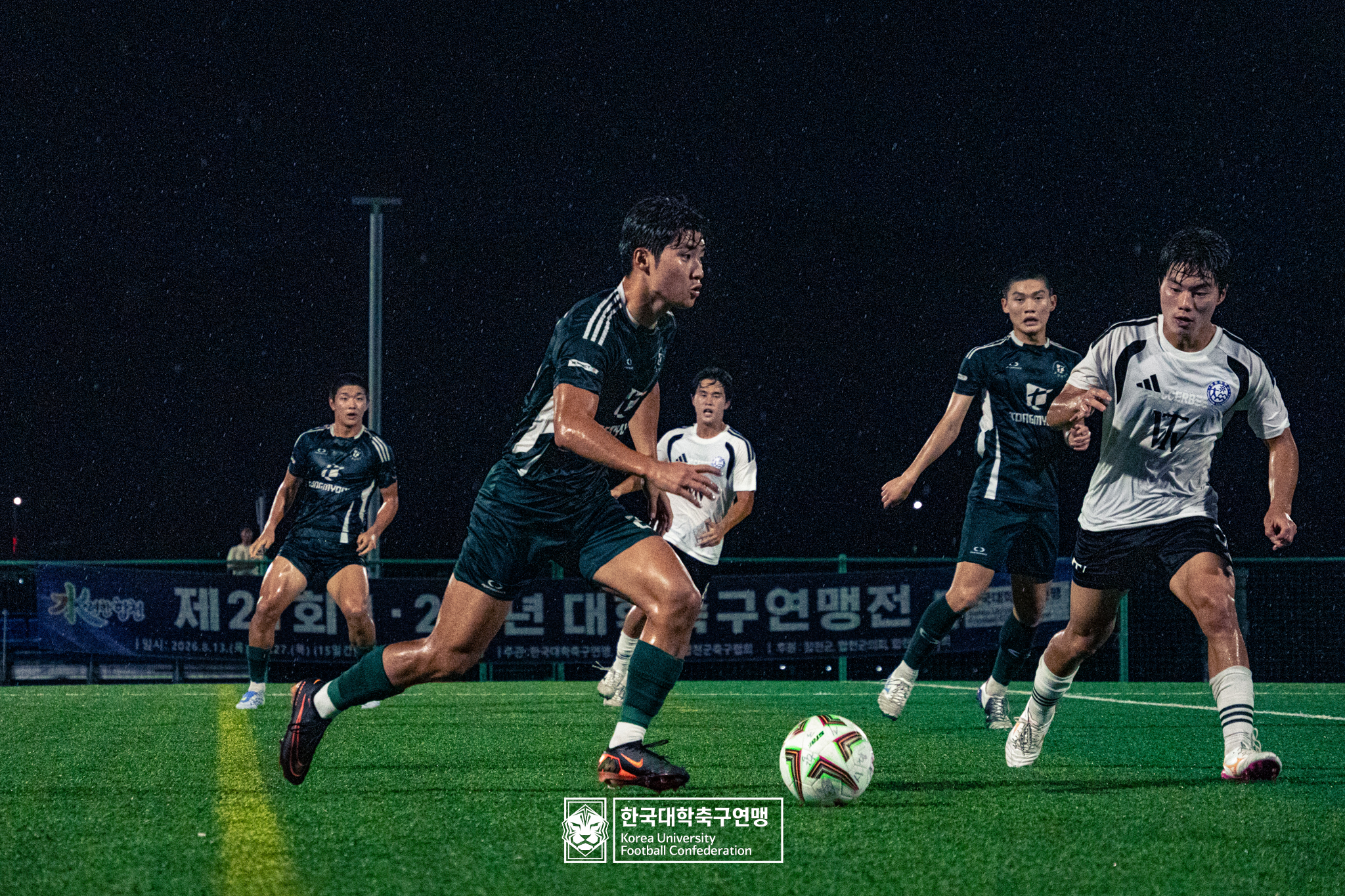 제21회 1·2학년 대학축구연맹전 황가람기 16강 동명대 vs 동원대 14