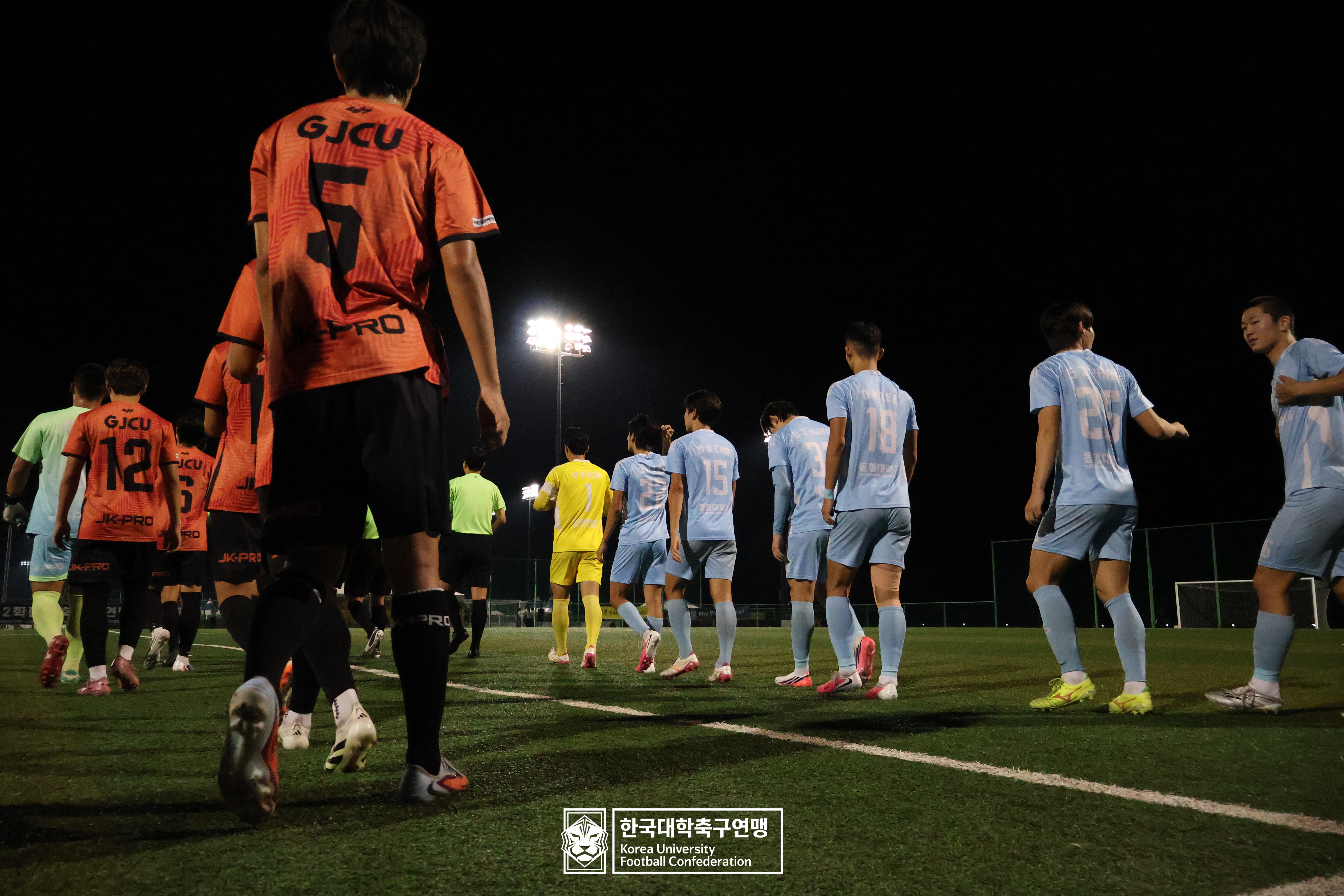 제21회 1·2학년 대학축구연맹전 황가람기 예선 3일차 국제사이버대 vs 동명대 35