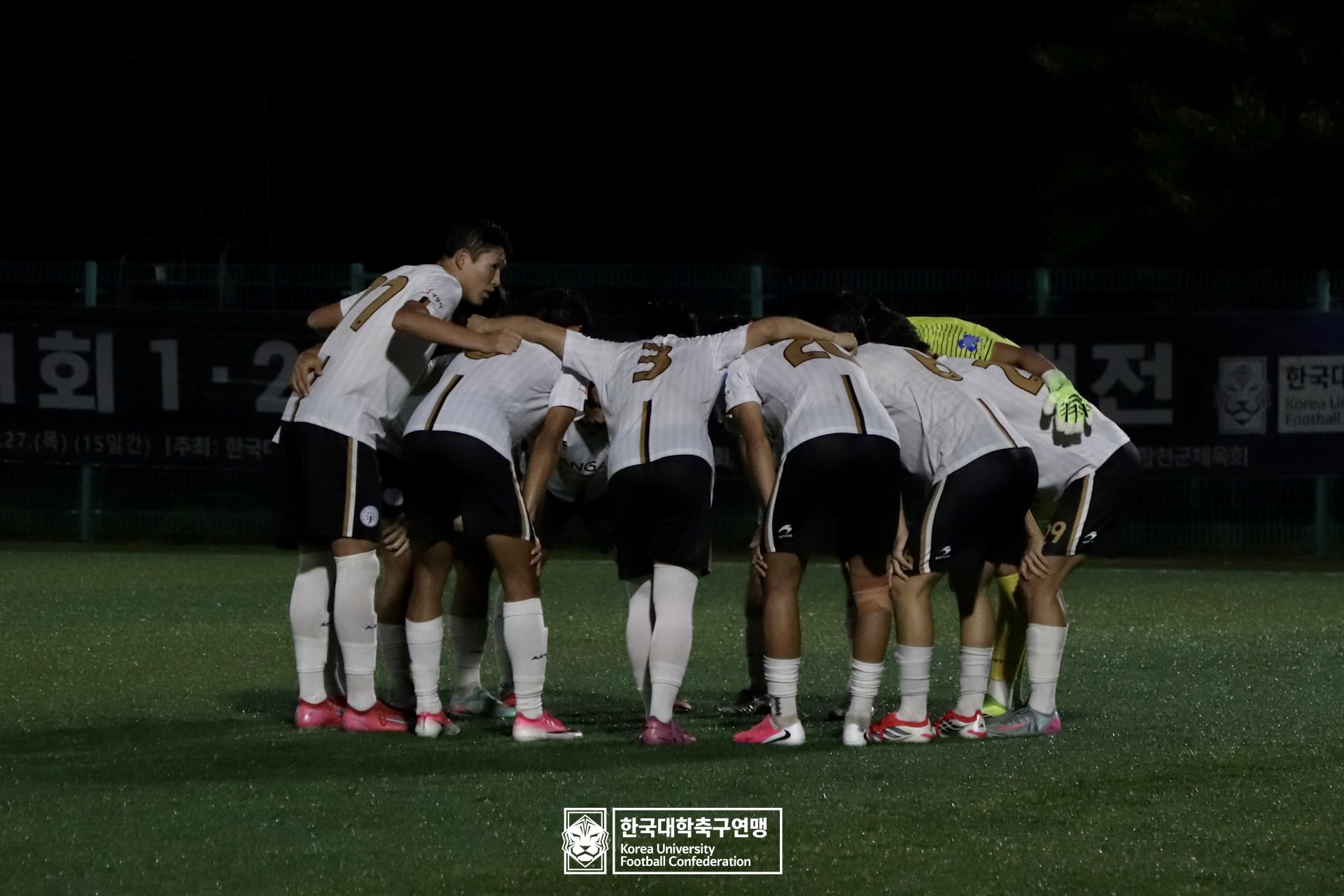 제21회 1·2학년 대학축구연맹전 황가람기 16강 상지대 vs 장안대 32