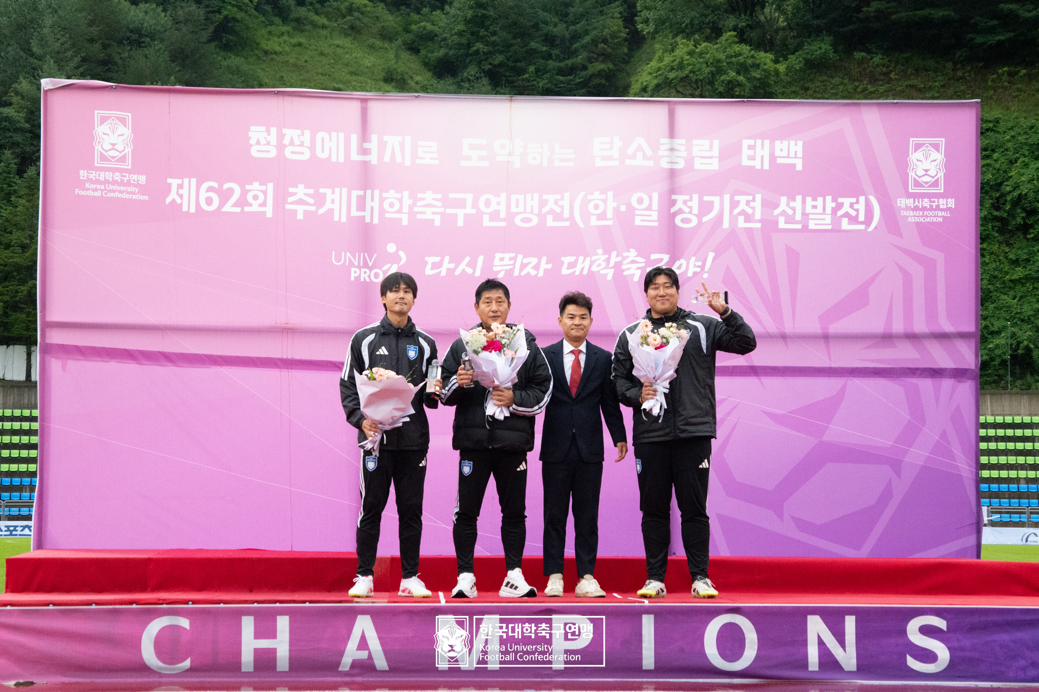 제62회 추계대학축구연맹전 태백산기 시상식 13