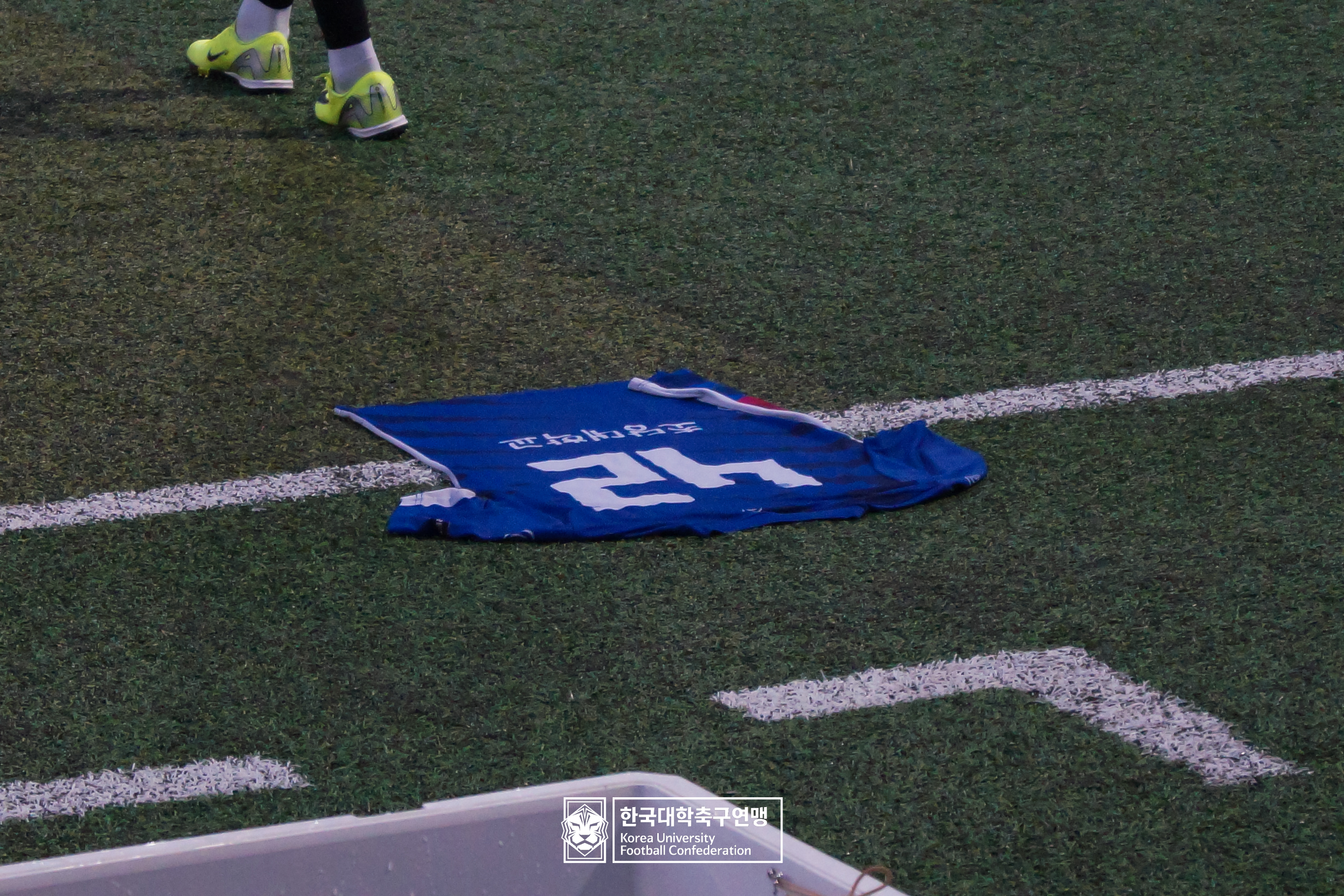 제62회 추계대학축구연맹전 본선 8강 한남대 vs 초당대 48