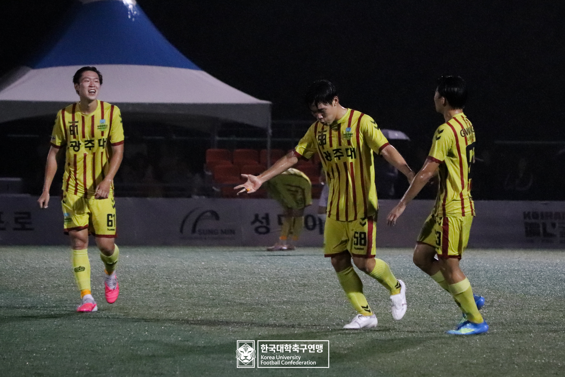 제21회 1·2학년 대학축구연맹전 황가람기 예선 2일차 광주대 vs 중원대 28