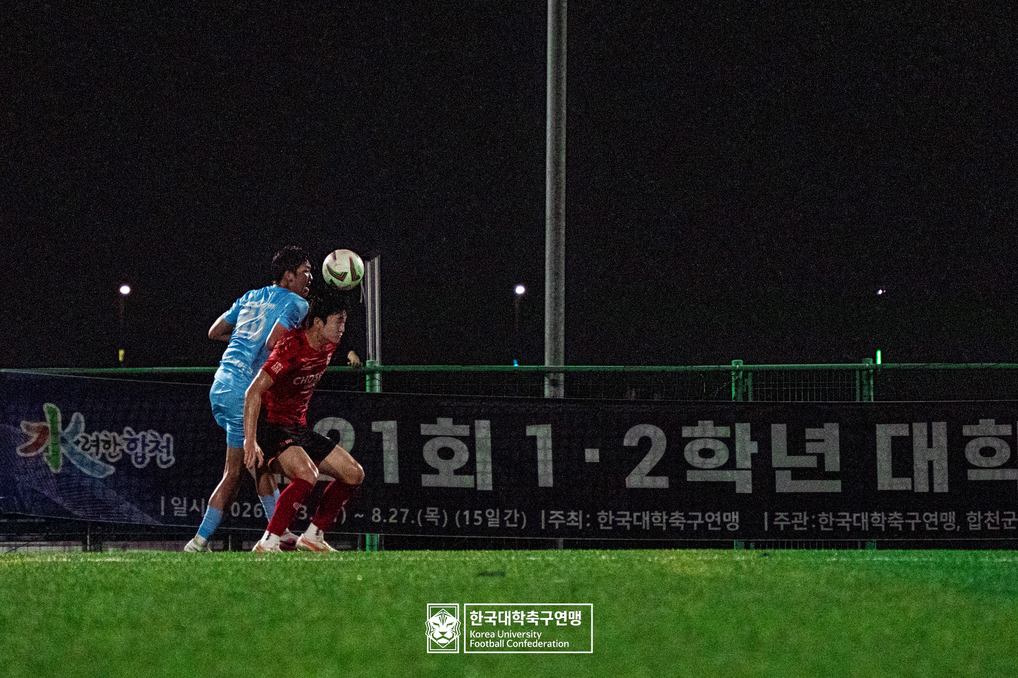 제21회 1·2학년 대학축구연맹전 죽죽장군기 예선 3일차 여주대 vs 조선대 9