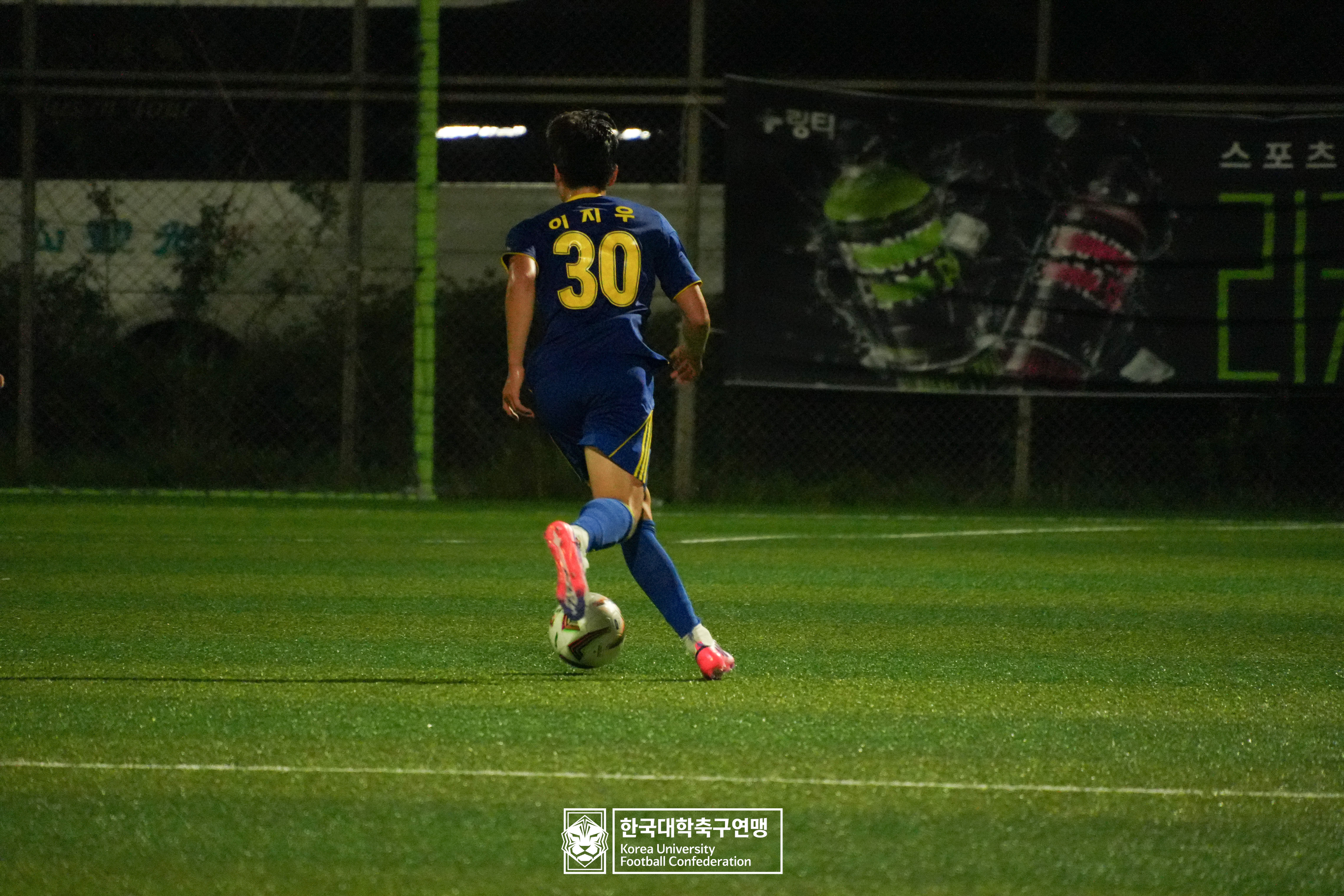 제62회 추계대학축구연맹전 태백산기 본선 16강 인제대 vs 울산대 15