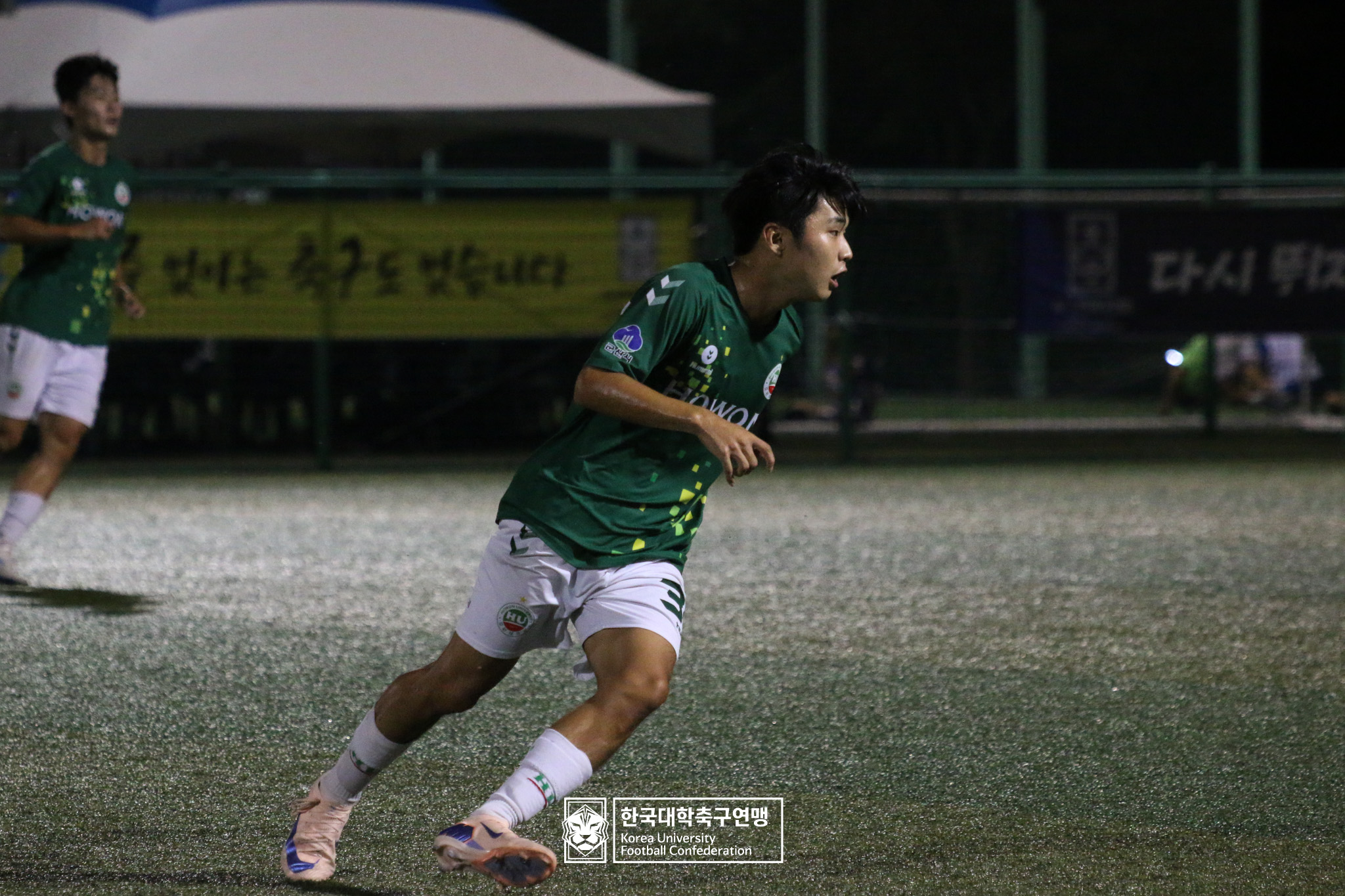 제21회 1·2학년 대학축구연맹전 황가람기 예선 1일차 호원대 vs 동양대 14