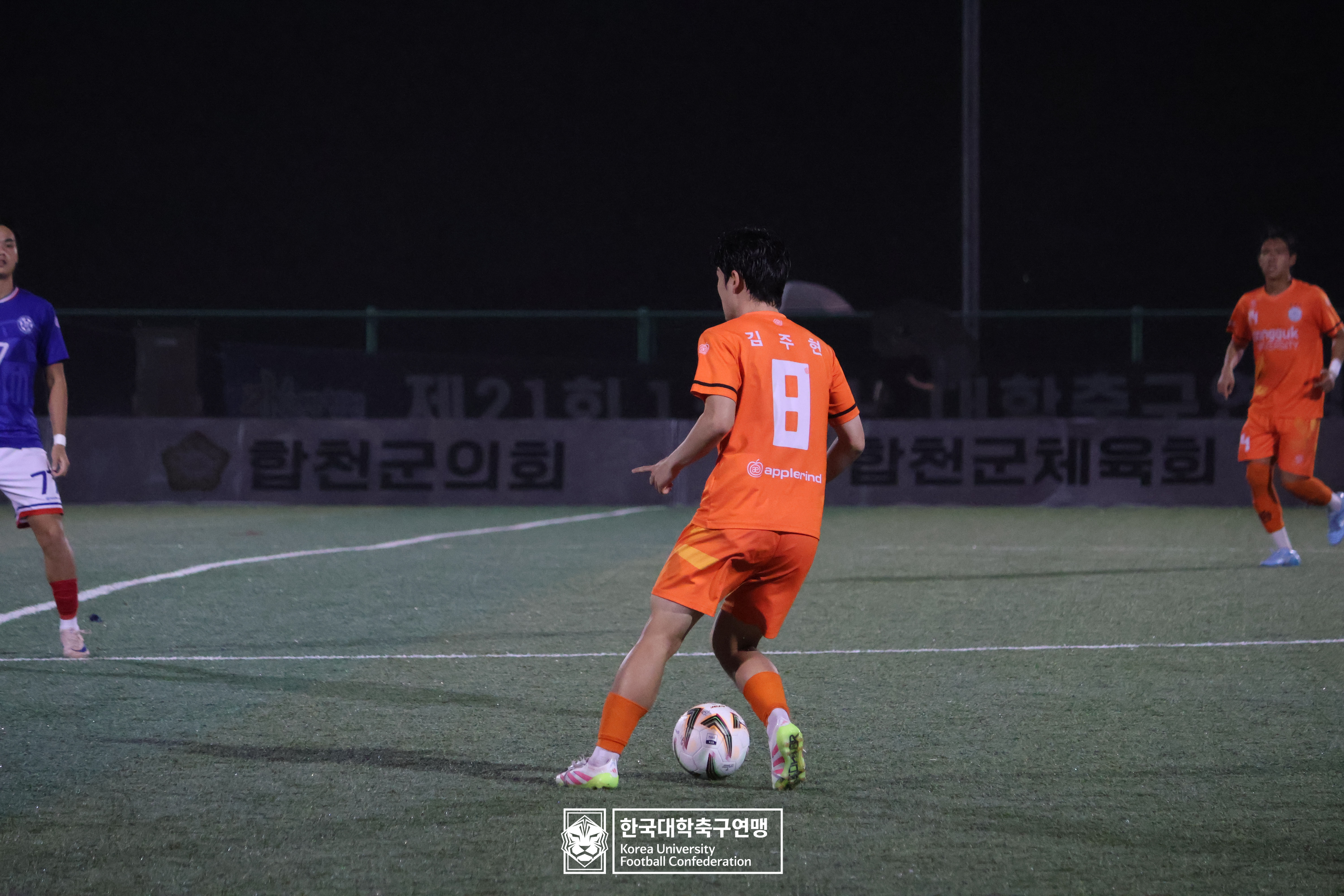 제21회 1·2학년 대학축구연맹전 황가람기 예선 2일차 구미대 vs 동국대 18