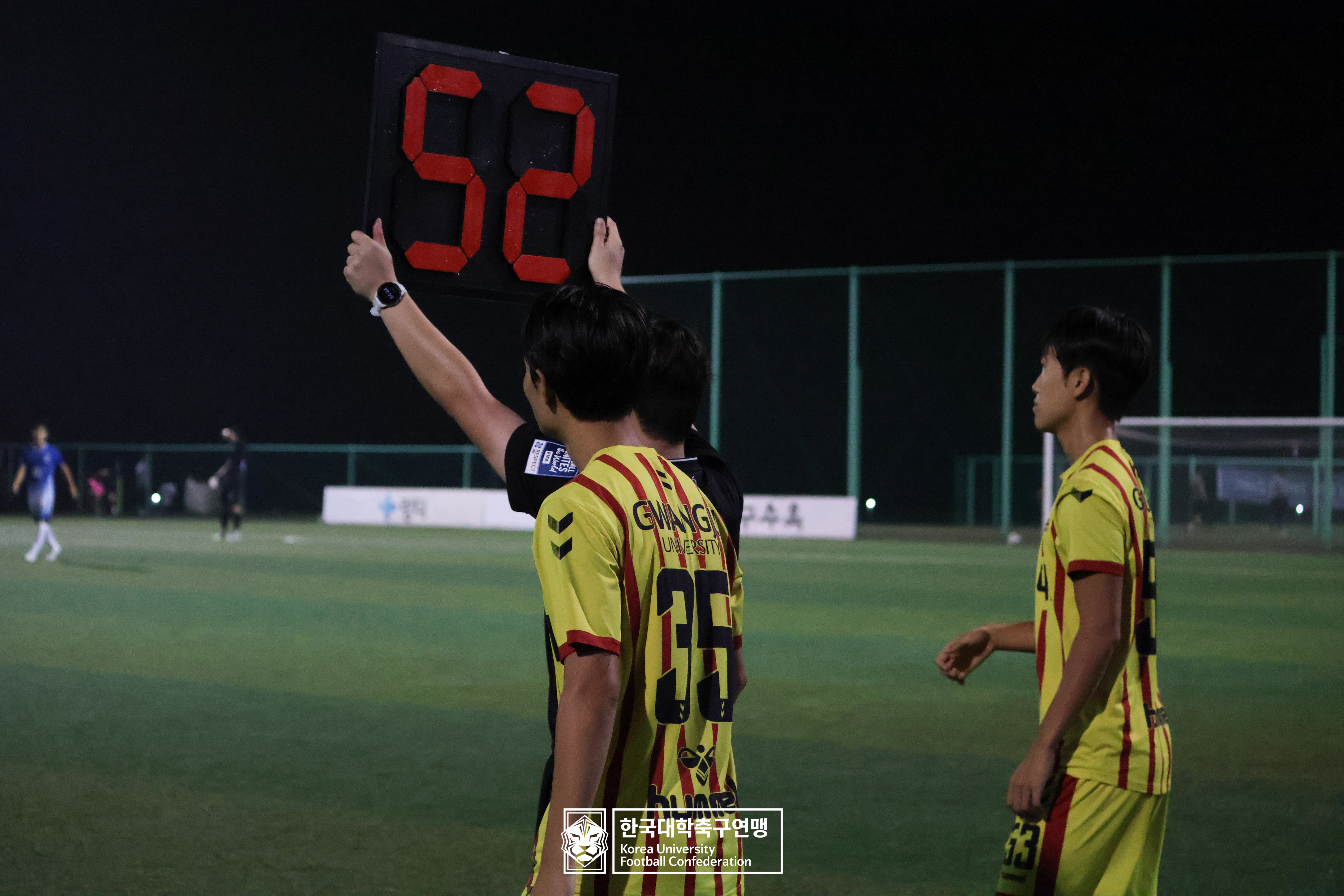 제21회 1·2학년 대학축구연맹전 황가람기 16강 단국대 vs 광주대 46