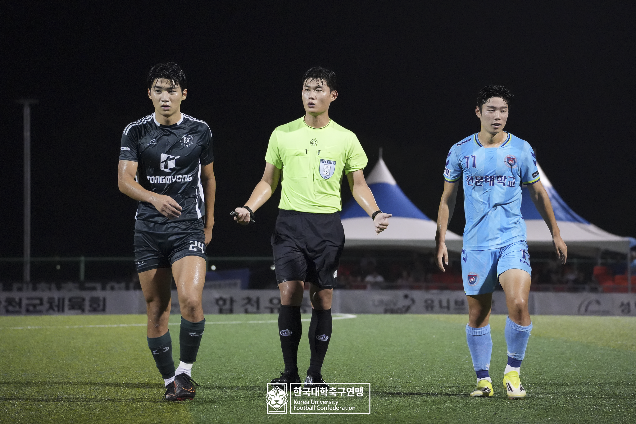 水려한합천 제21회 1·2학년 대학축구연맹전 황가람기 결승 동명대 vs 선문대 148