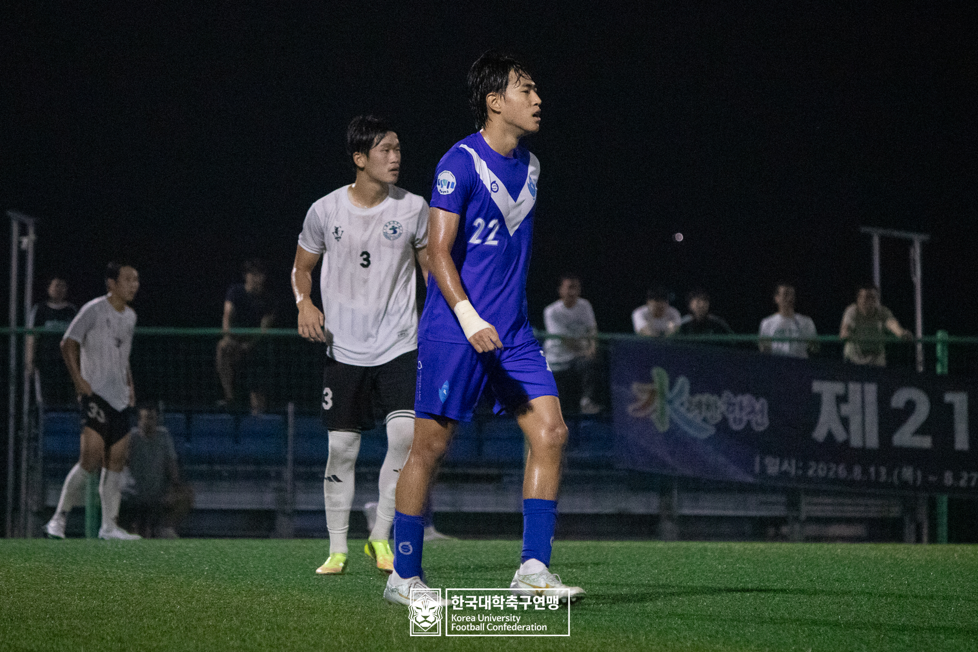 제21회 1·2학년 대학축구연맹전 황가람기 8강 송호대 vs 숭실대 52