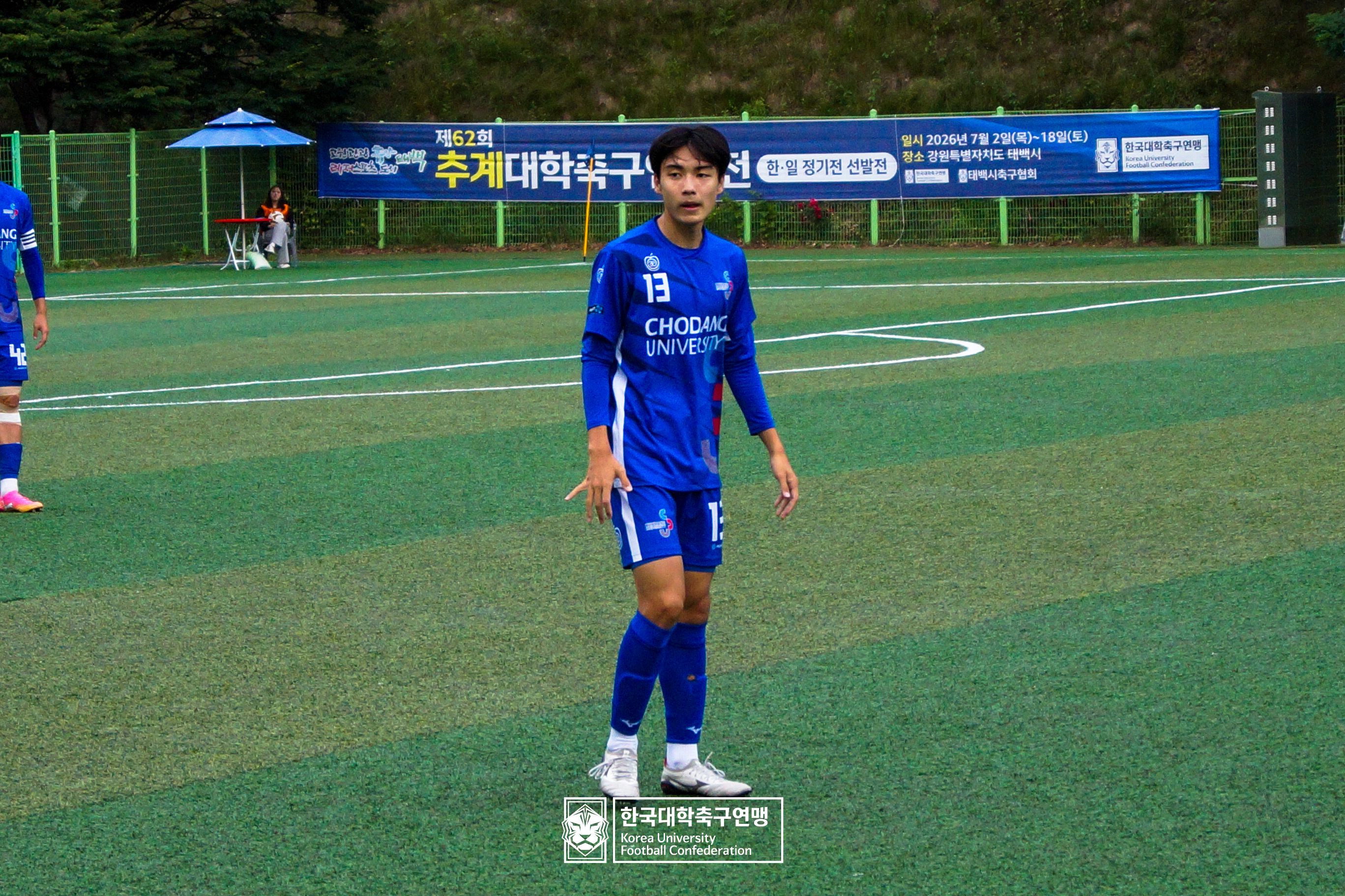제62회 추계대학축구연맹전 태백산기 예선 2일차 초당대 vs 김천대 17