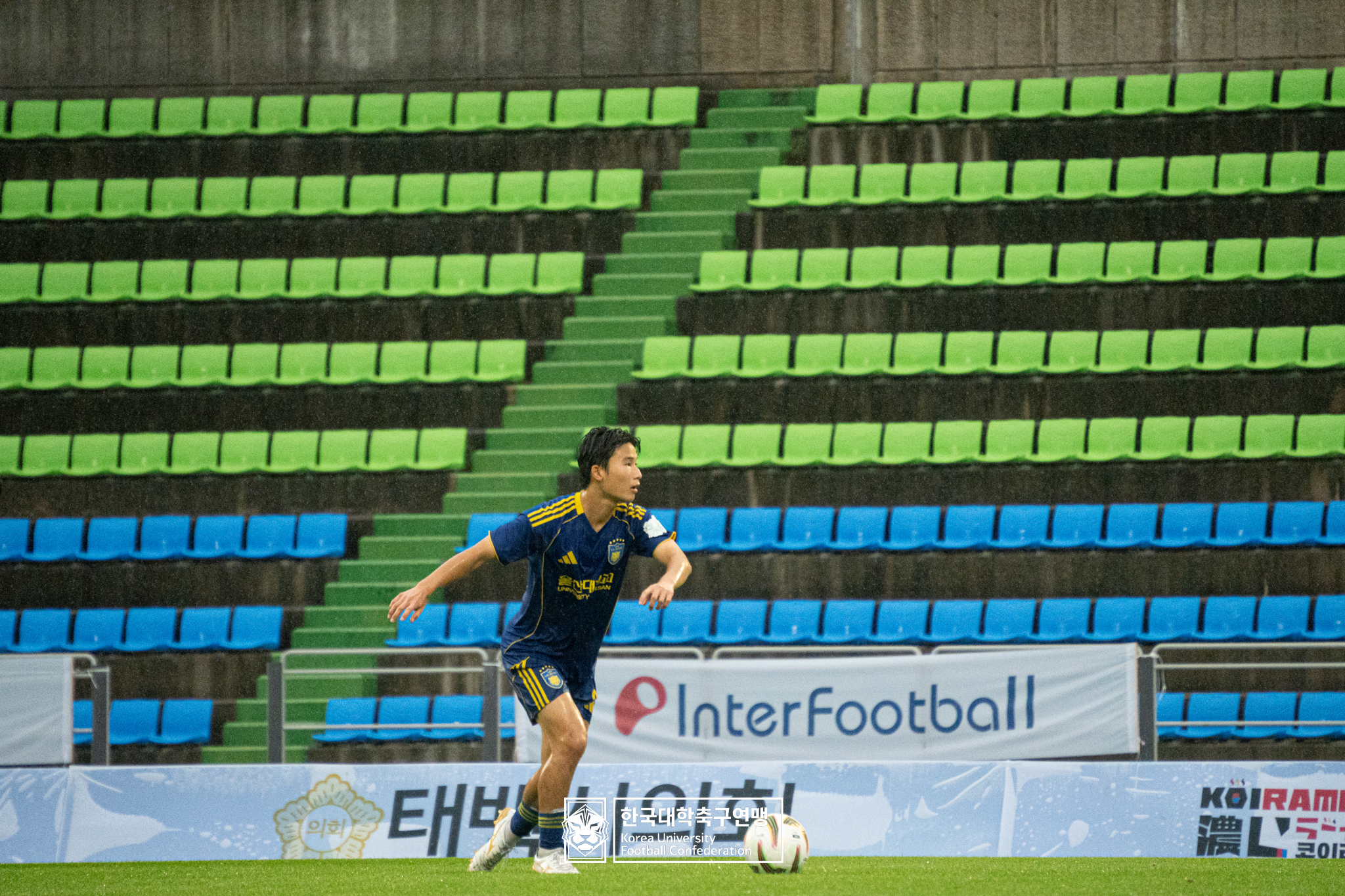 제62회 추계대학축구연맹전 태백산기 결승 한남대 vs 울산대 20