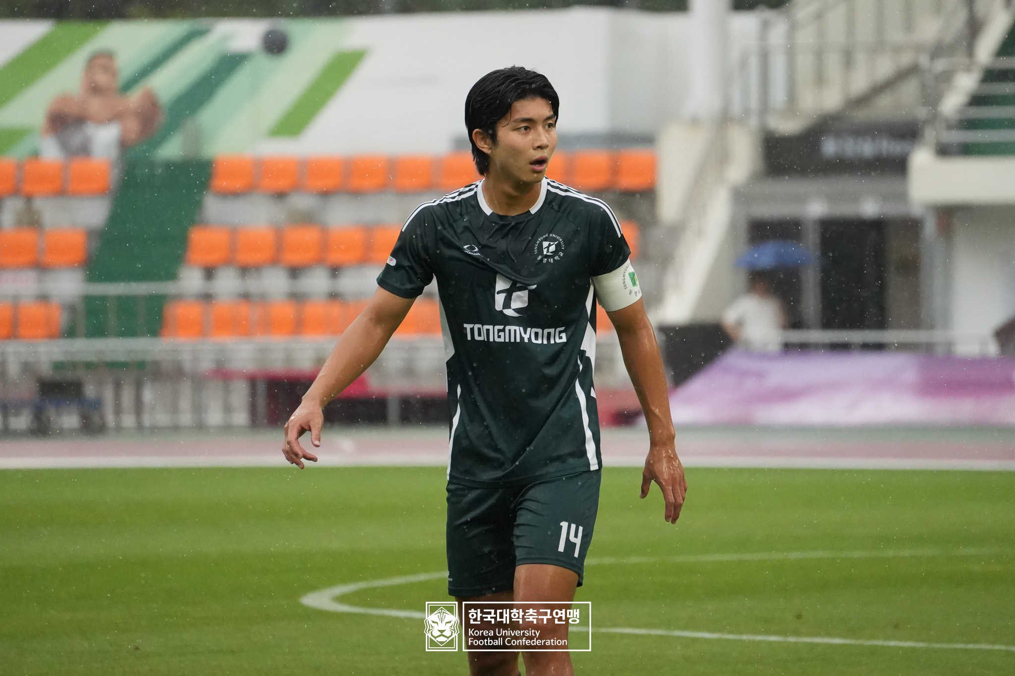 제62회 추계대학축구연맹전 백두대간기 결승 중앙대 vs 동명대 46