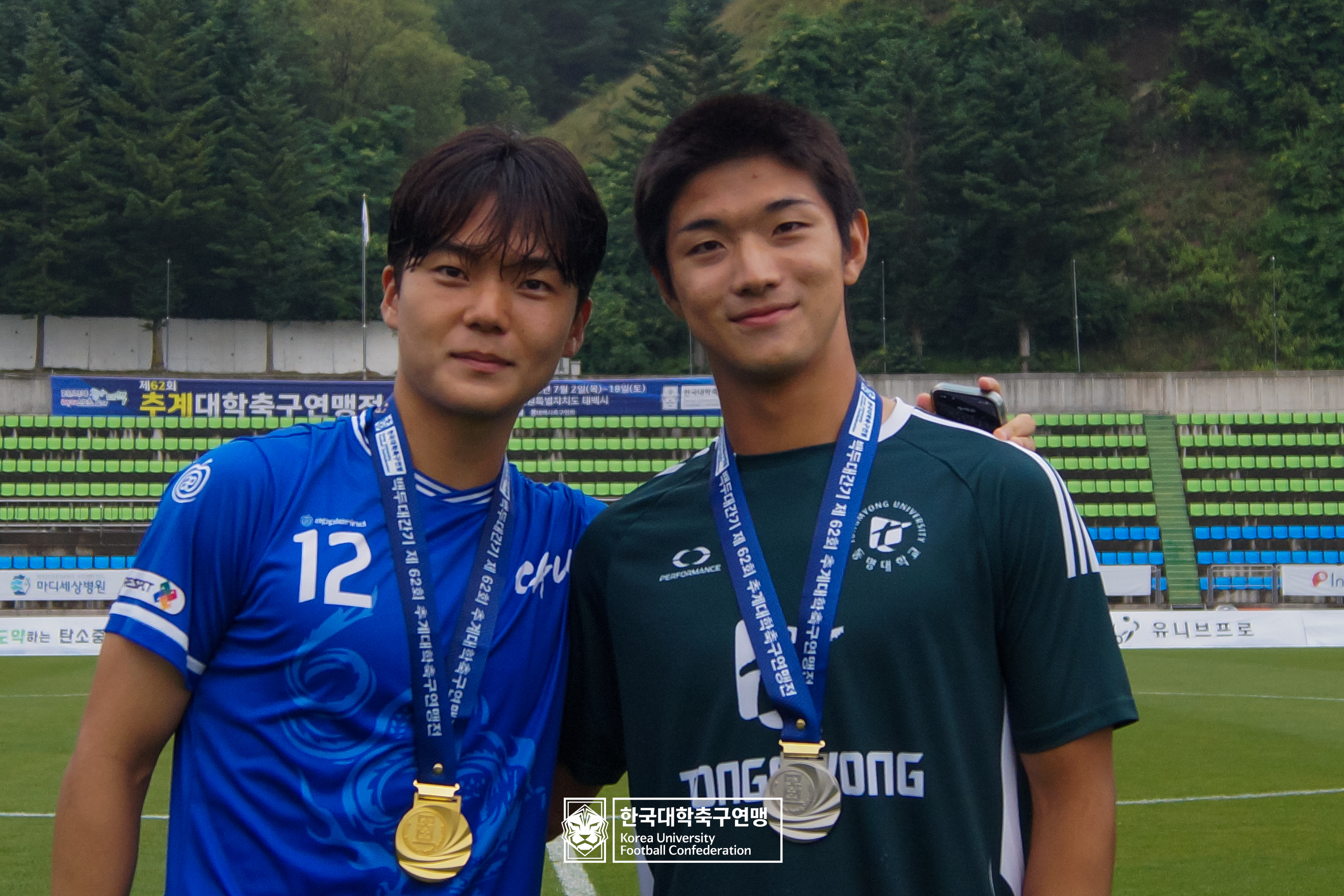 제62회 추계대학축구연맹전 백두대간기 시상식 37