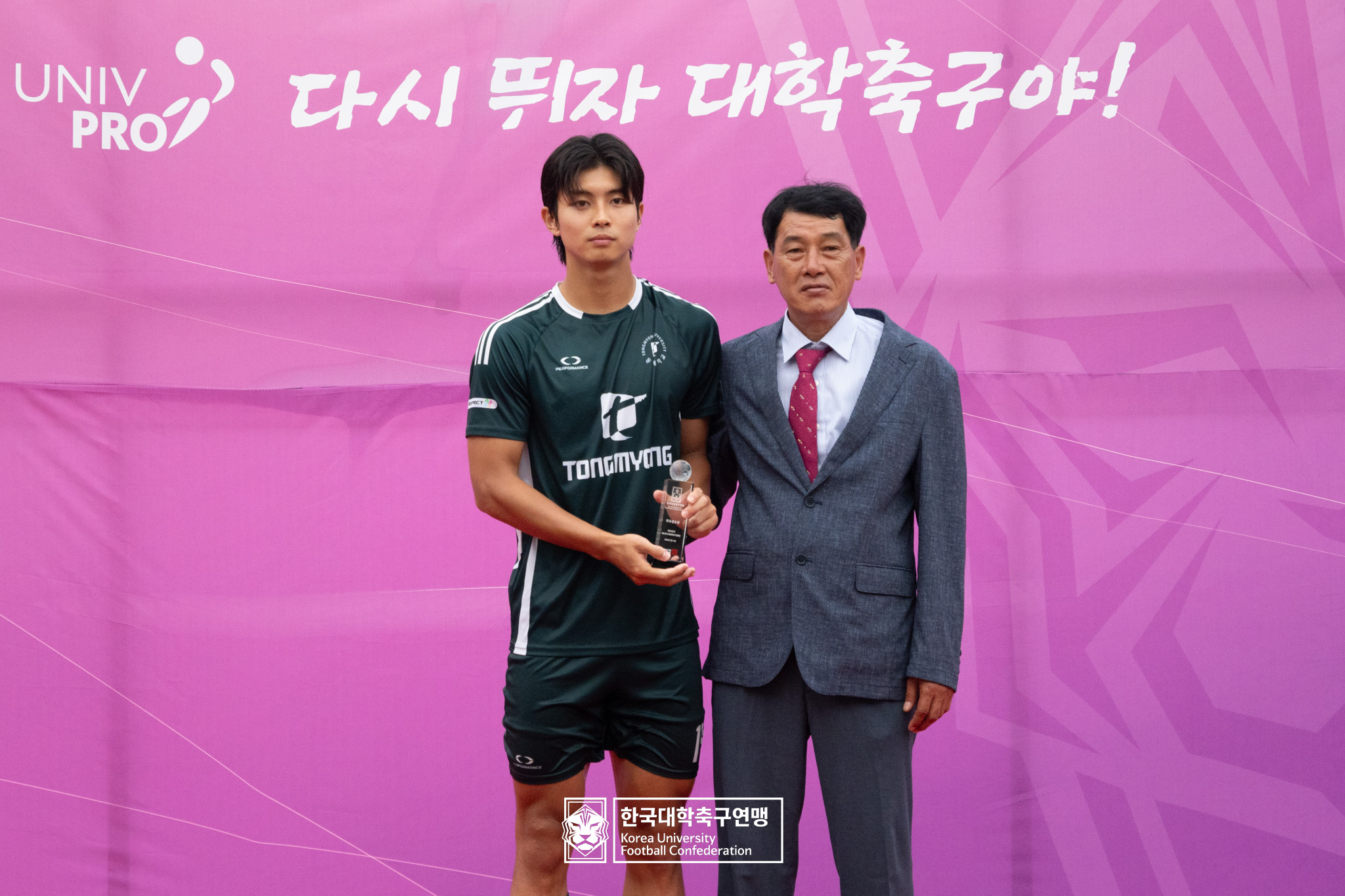 제62회 추계대학축구연맹전 백두대간기 시상식 78