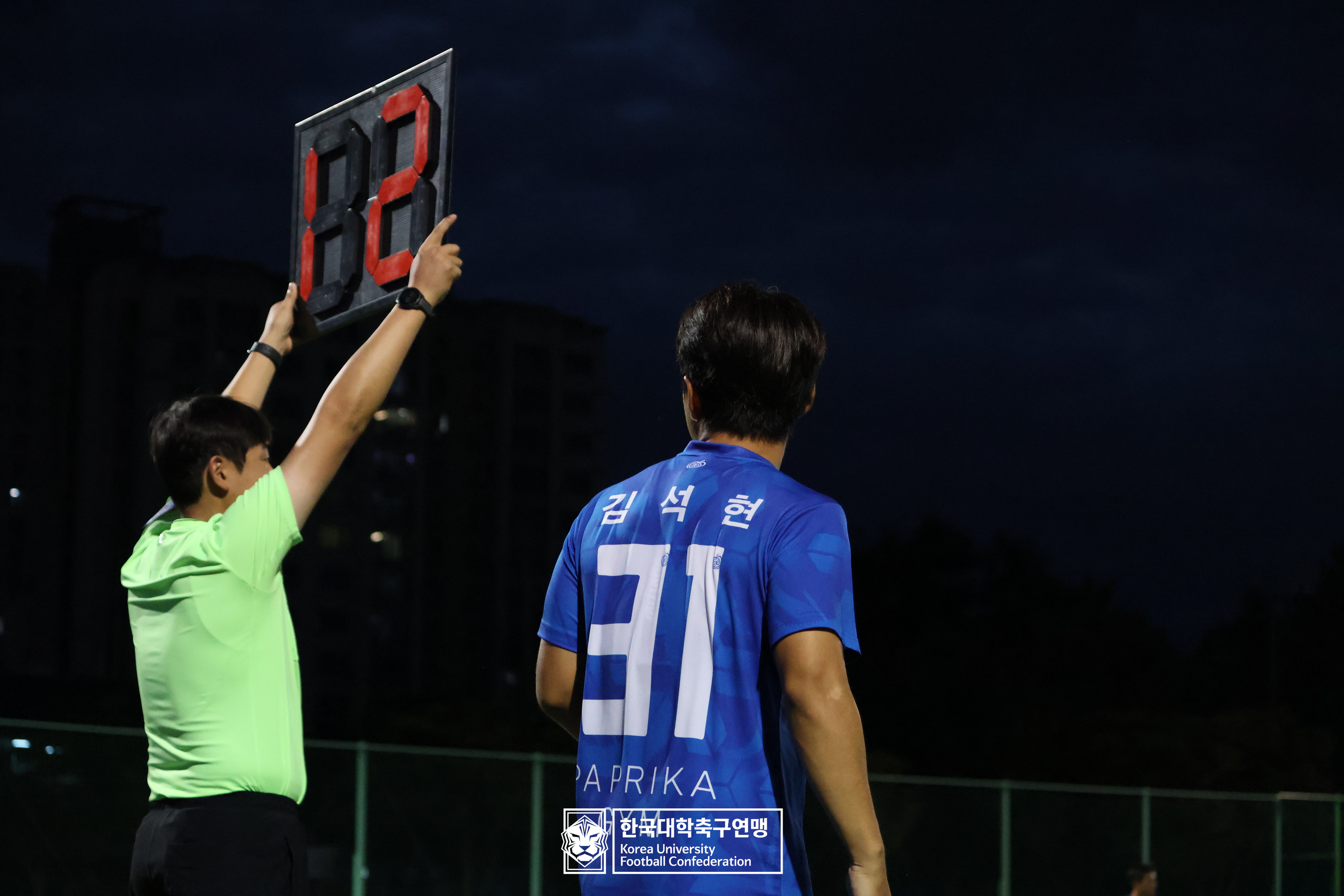 제21회 1·2학년 대학축구연맹전 죽죽장군기 예선 1일차 순복음총회 vs 배재대 41