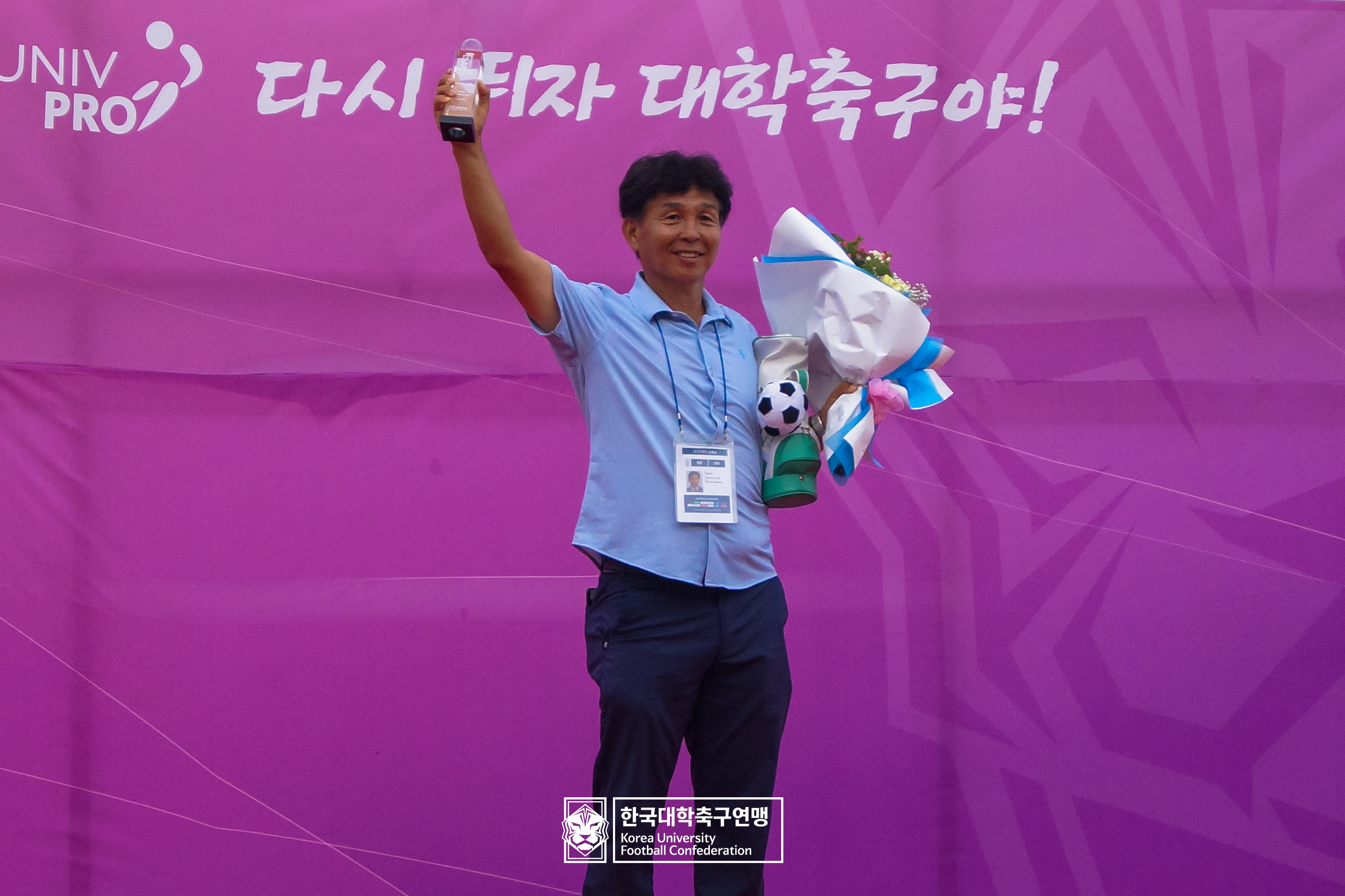 제62회 추계대학축구연맹전 백두대간기 시상식 9