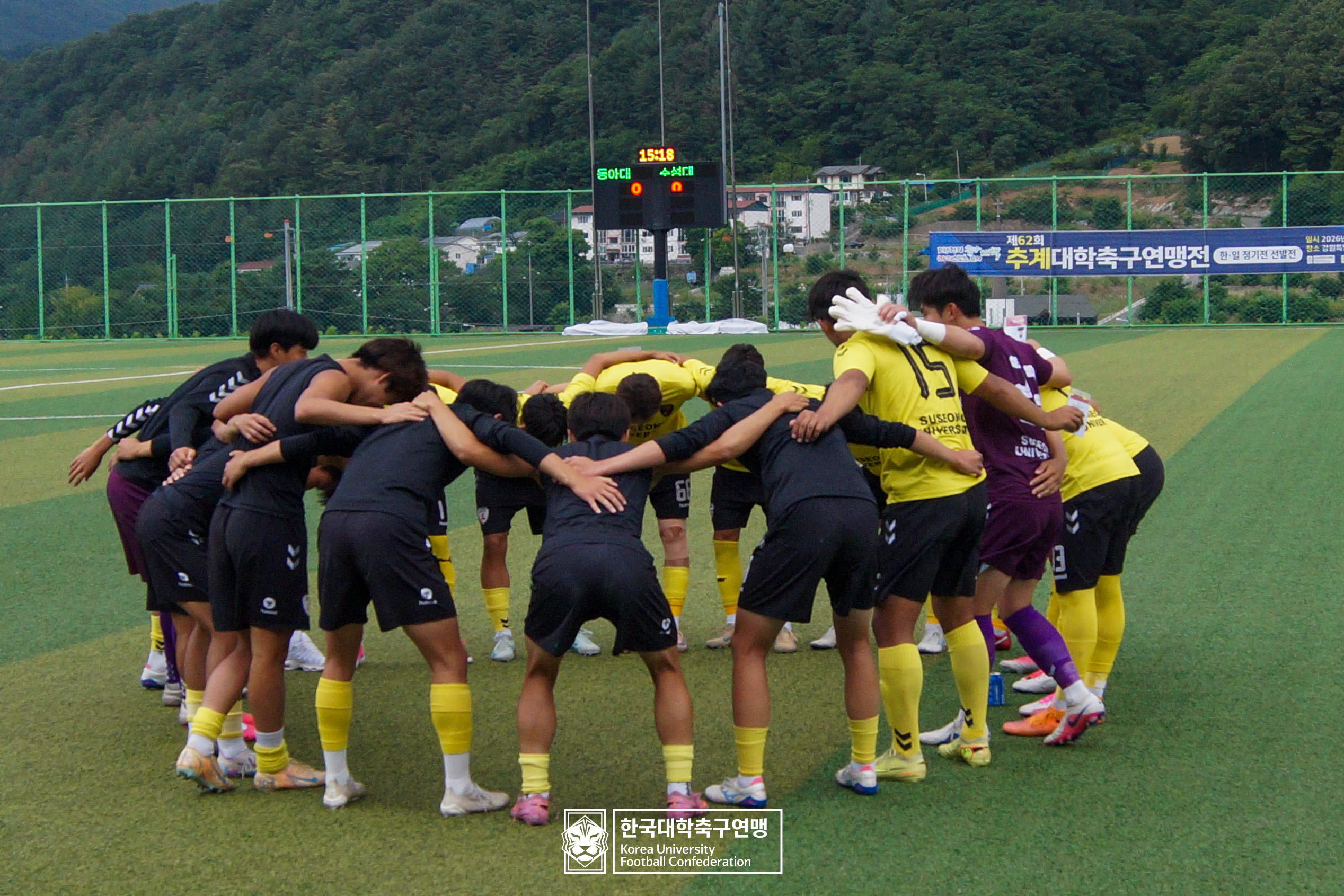 제62회 추계대학축구연맹전 백두대간기 예선 1일차(365구장) 13