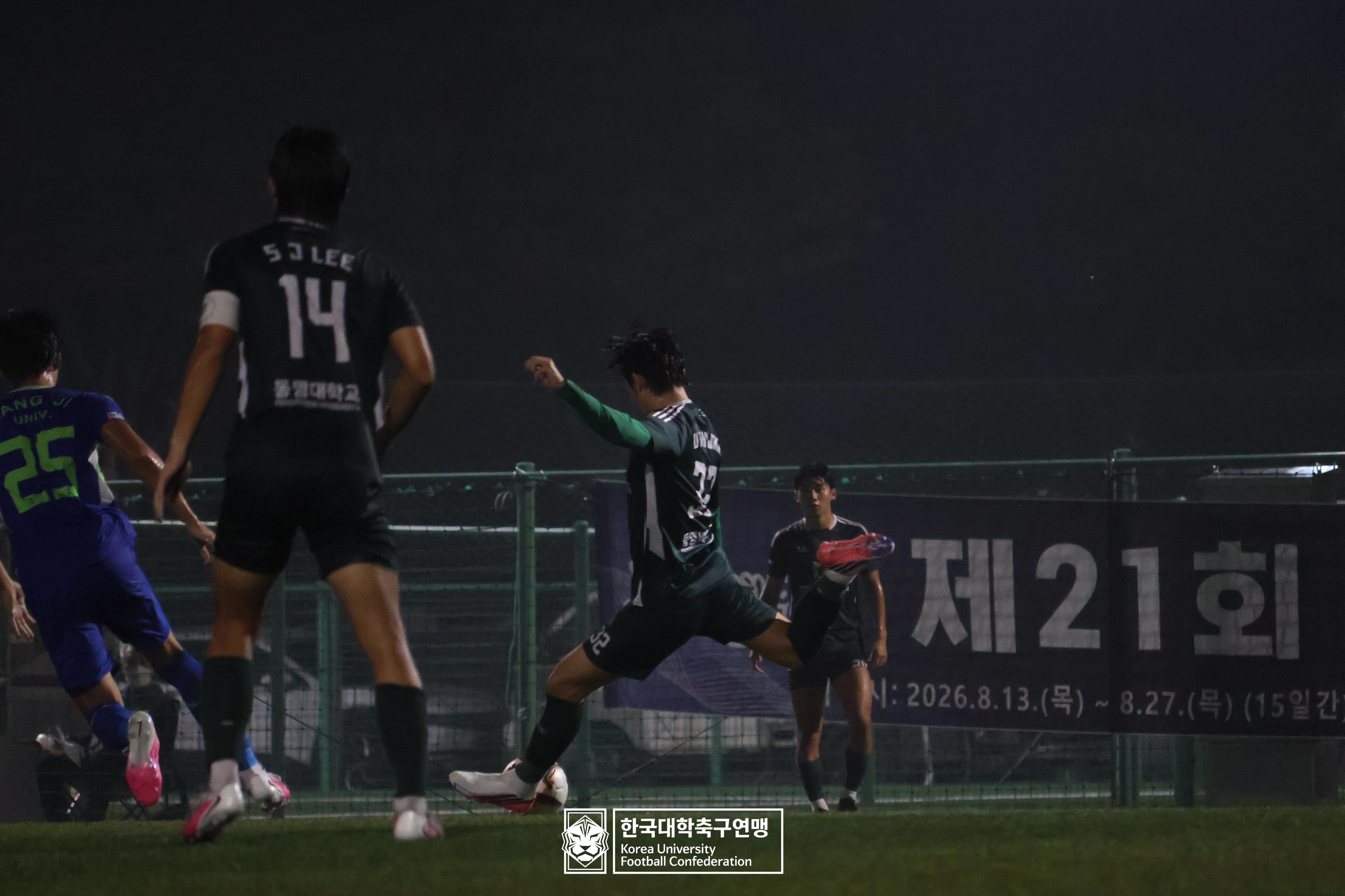 제21회 1·2학년 대학축구연맹전 황가람기 8강 동명대 vs 상지대 35