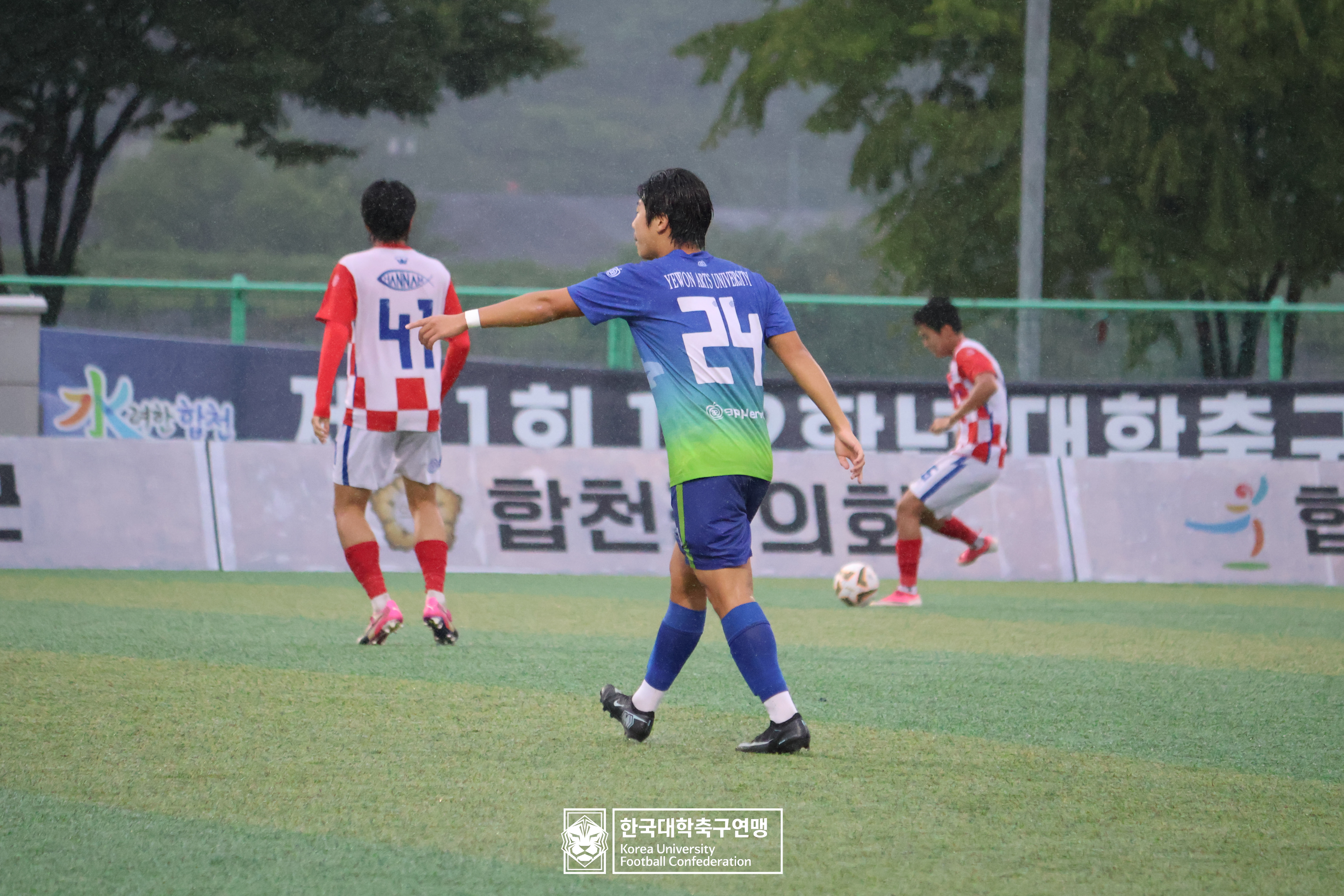 제21회 1·2학년 대학축구연맹전 황가람기 예선 2일차 한남대 vs 예원예술대 33