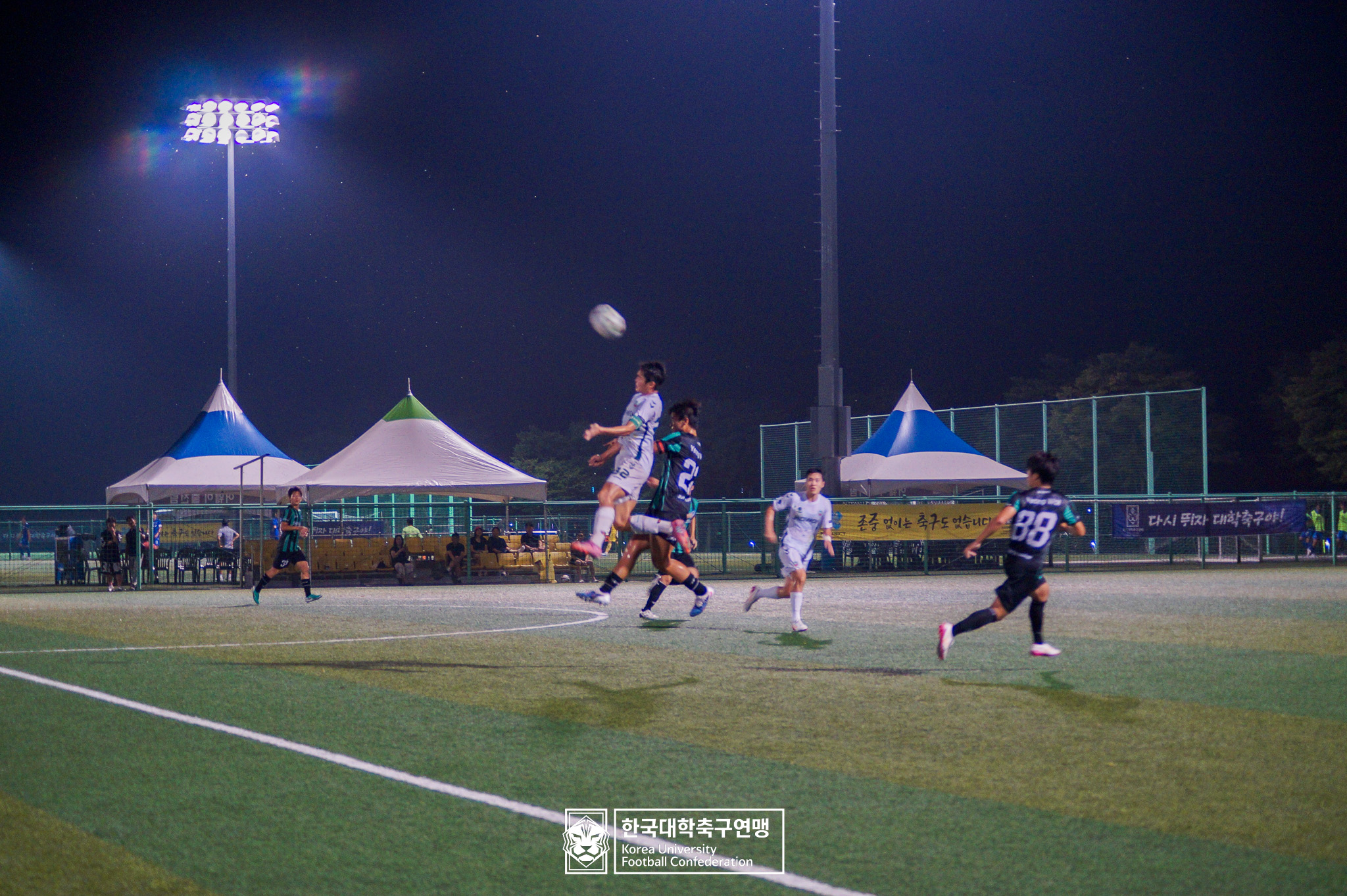 제21회 1·2학년 대학축구연맹전 황가람기 예선 3일차 세경대 vs 호원대 15