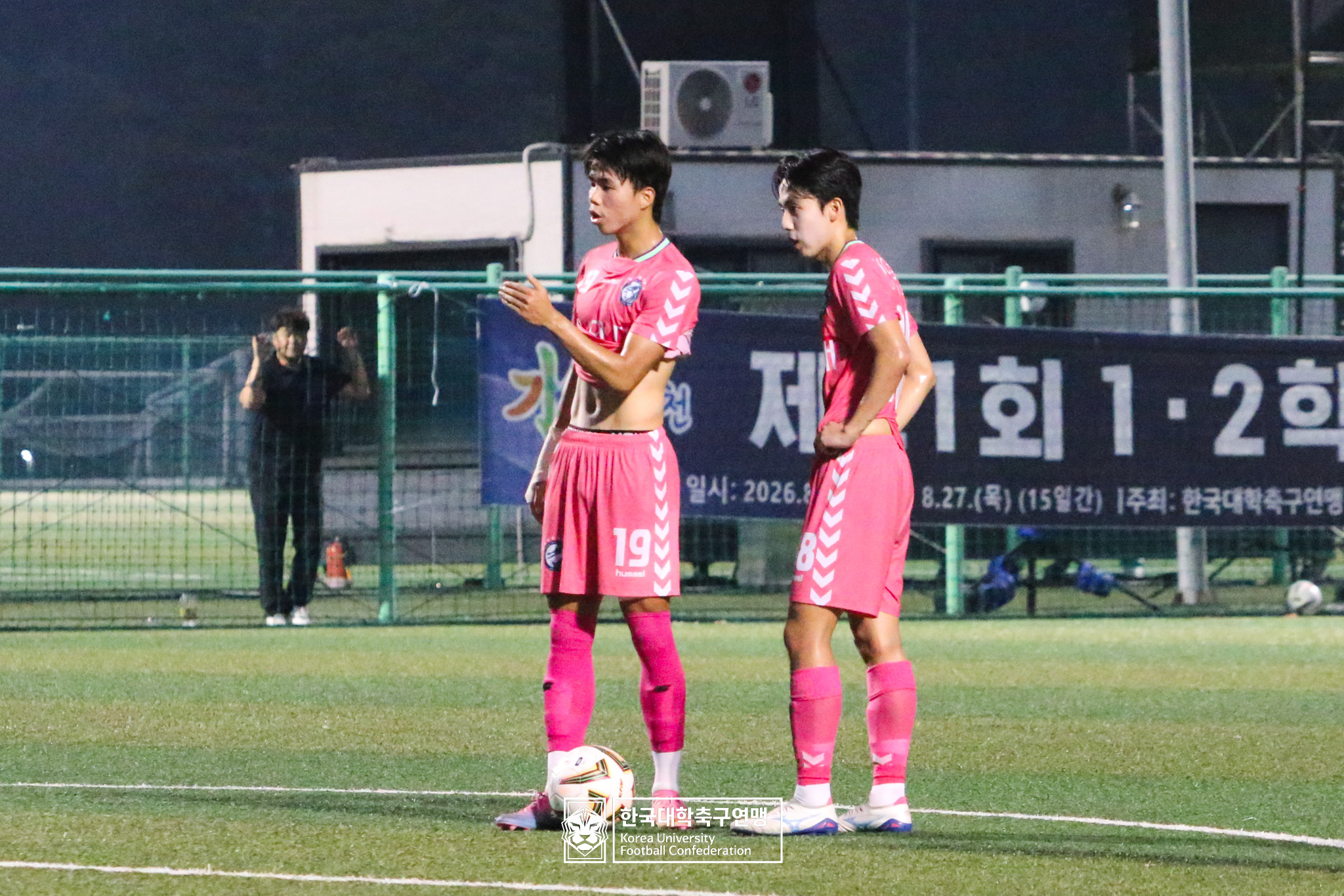 제21회 1·2학년 대학축구연맹전 죽죽장군기 4강 배재대 vs 용인대 42