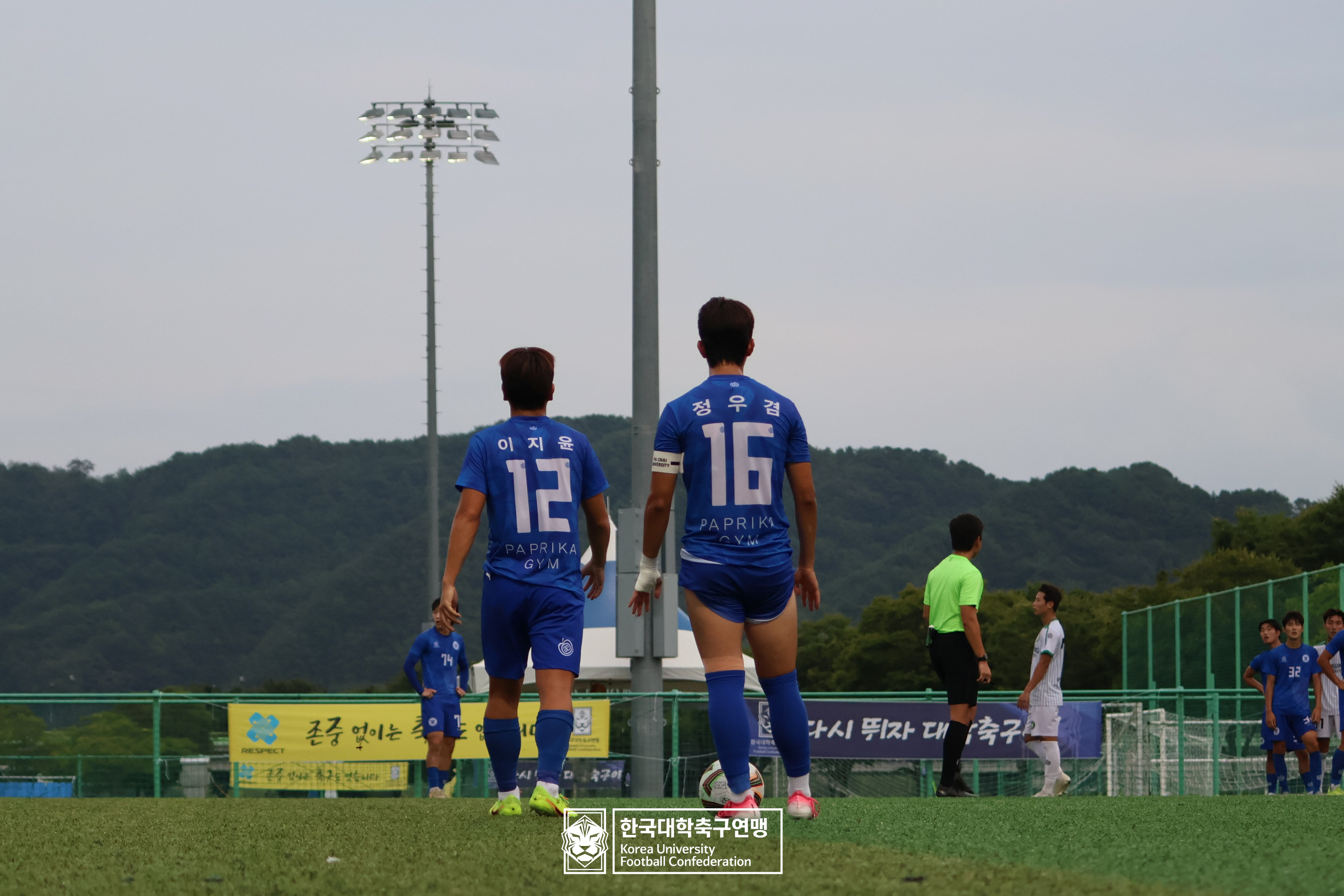 제21회 1·2학년 대학축구연맹전 죽죽장군기 예선 2일차 배재대 vs 신성대 55