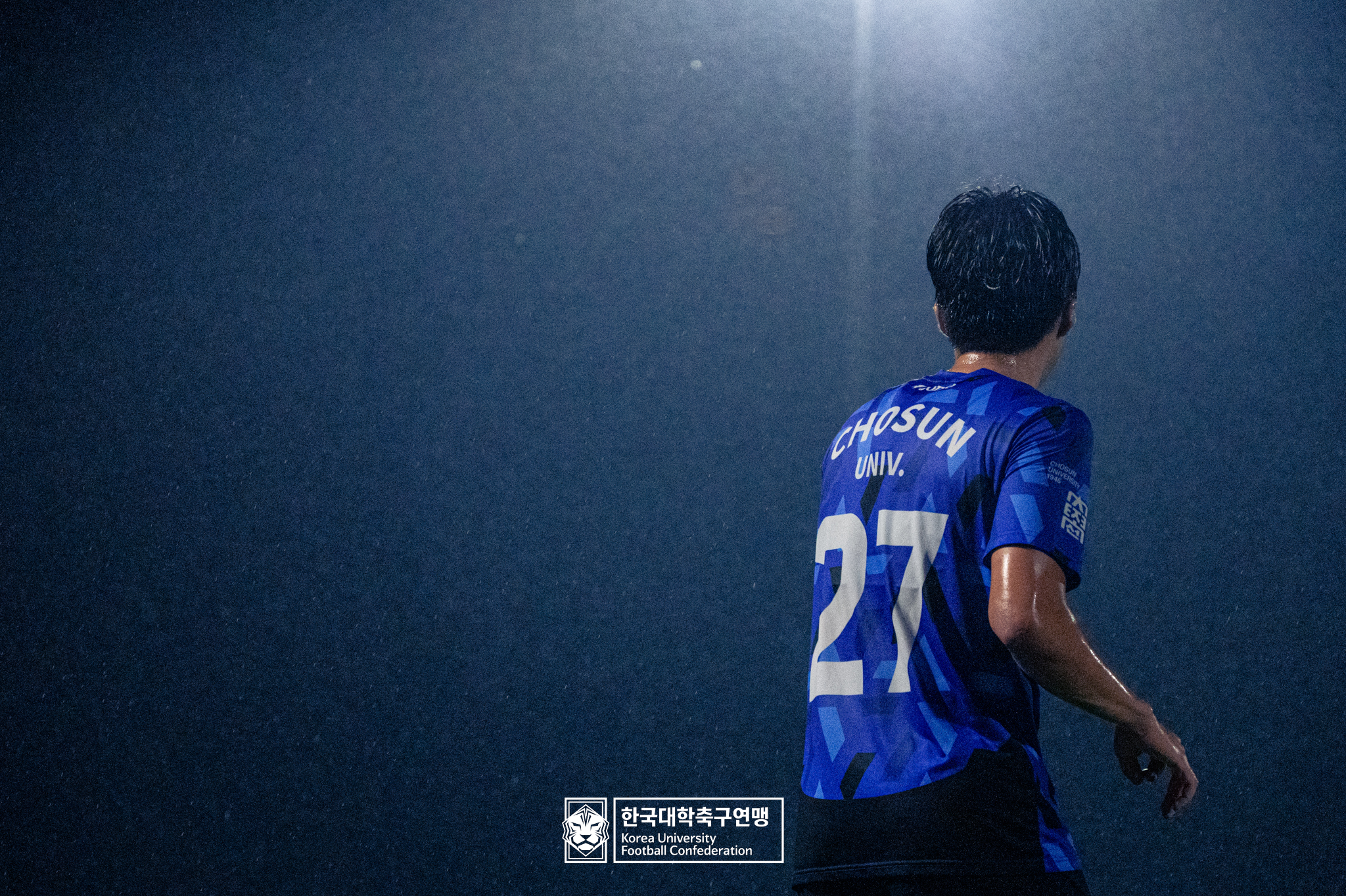제21회 1·2학년 대학축구연맹전 죽죽장군기 예선 2일차 조선대 vs 대구과학대 9