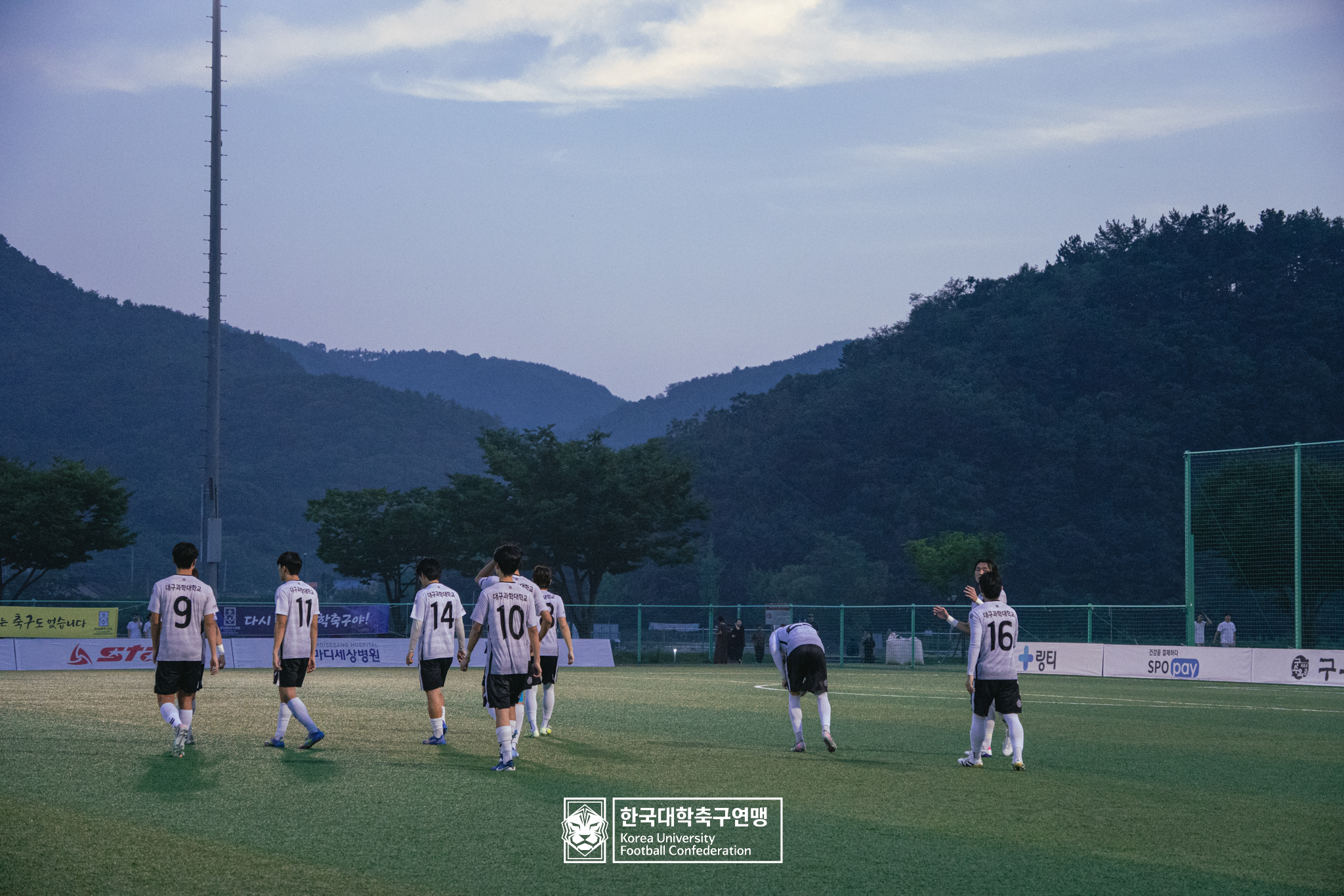 제21회 1·2학년 대학축구연맹전 죽죽장군기 8강 배재대 vs 대구과학대 23