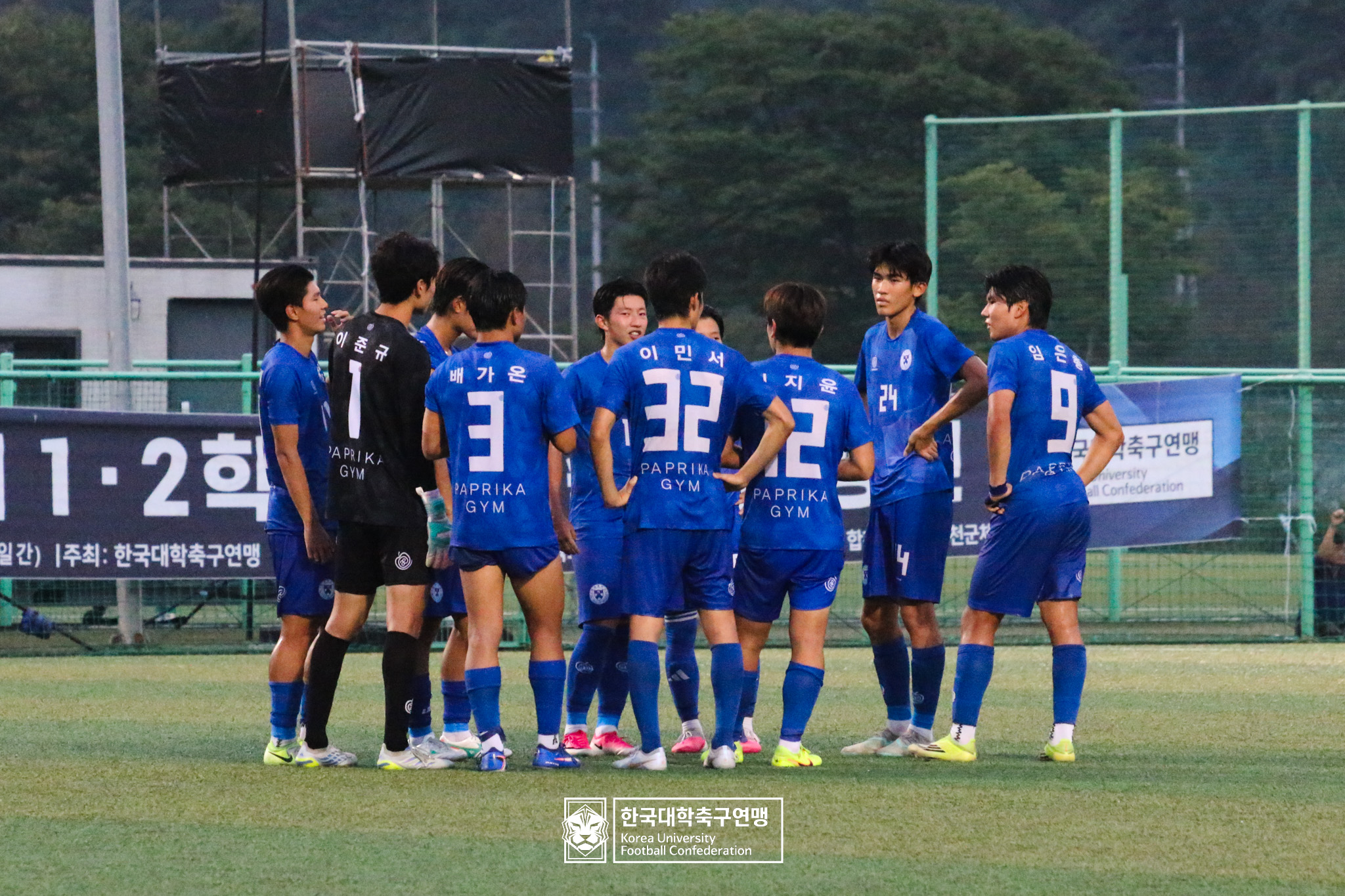 제21회 1·2학년 대학축구연맹전 죽죽장군기 4강 배재대 vs 용인대 32