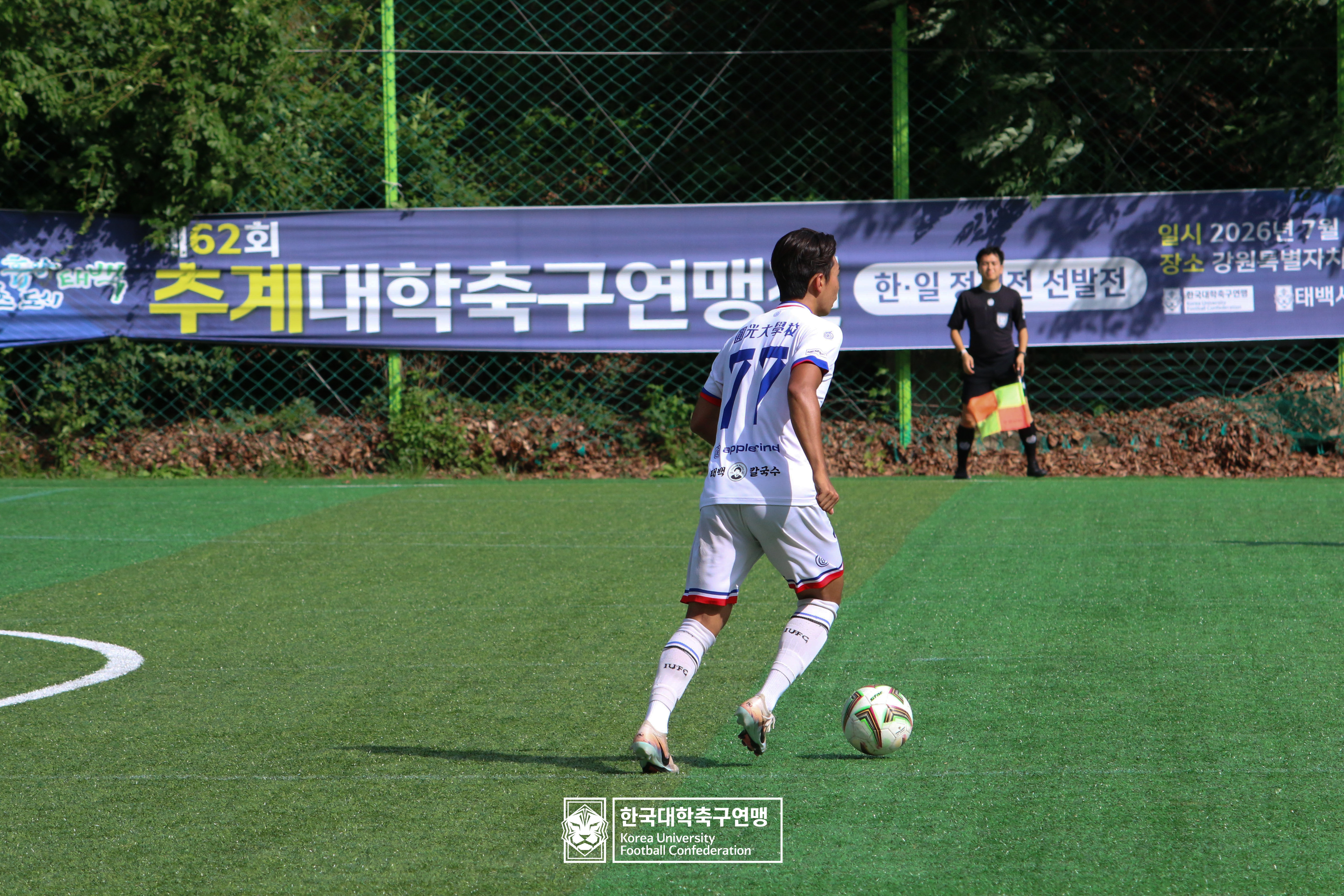 제62회 추계대학축구연맹전 백두대간기 예선 3일차 원광대 vs 용인대 13