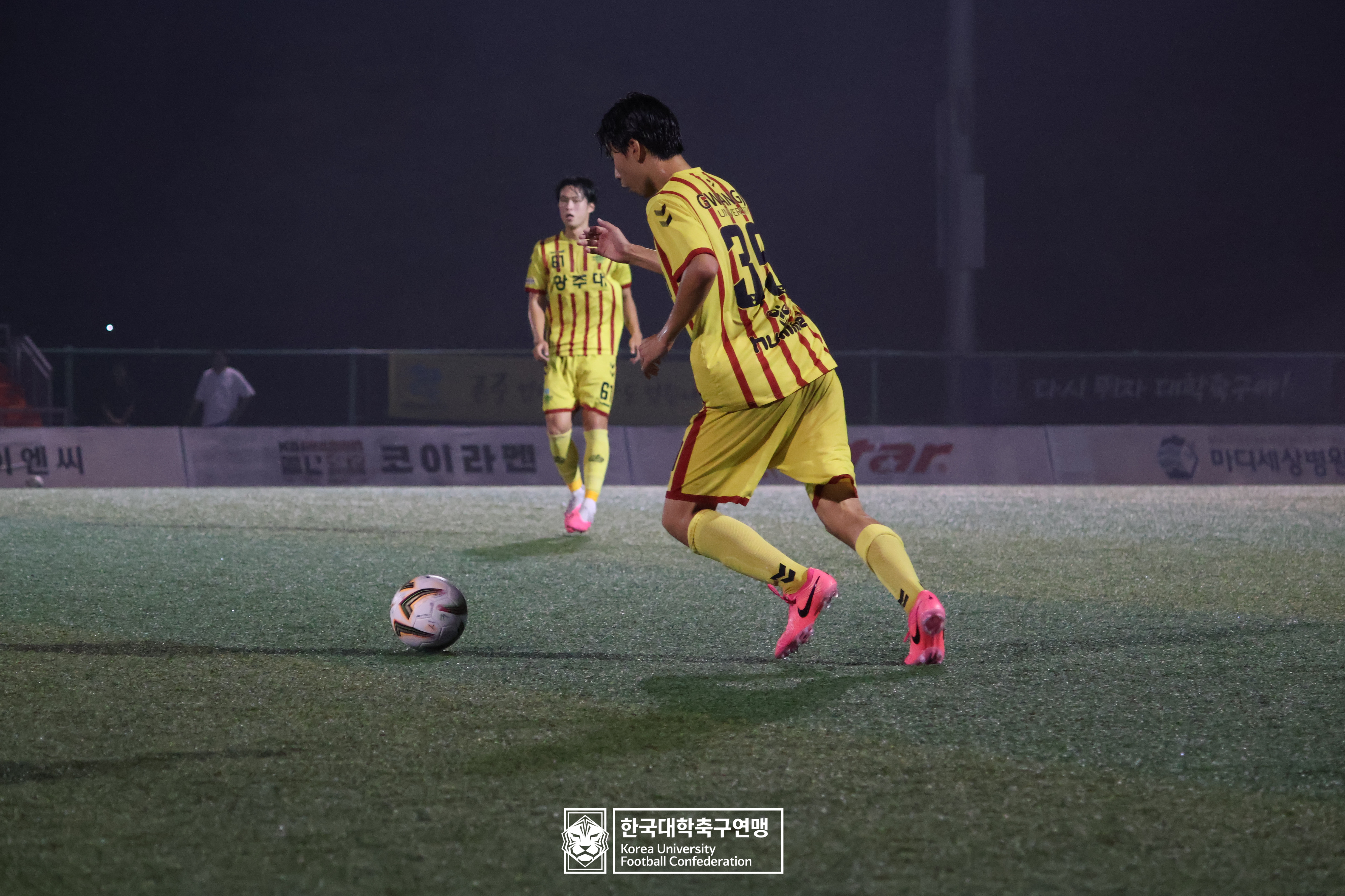 제21회 1·2학년 대학축구연맹전 황가람기 16강 단국대 vs 광주대 21