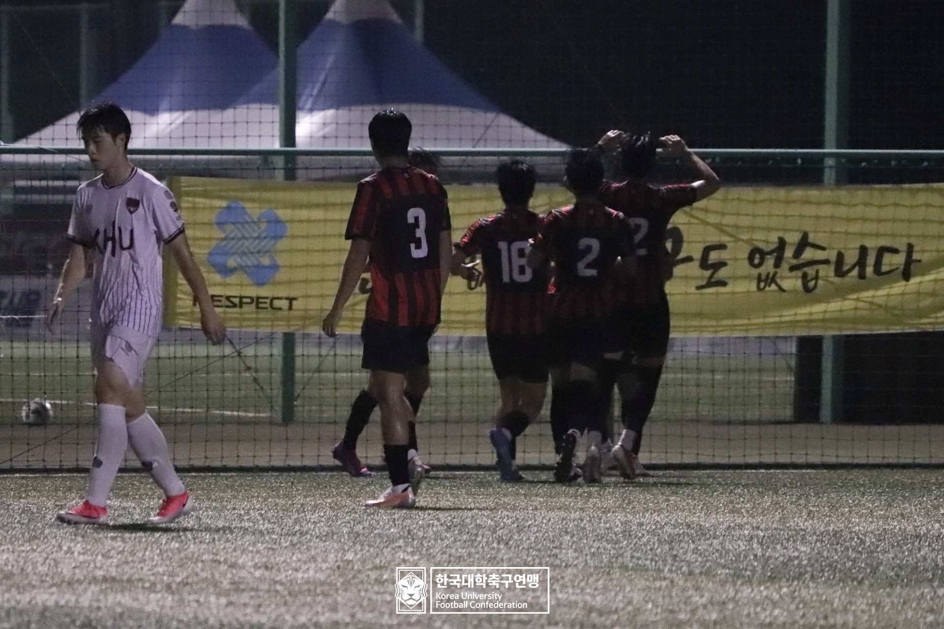 제21회 1·2학년 대학축구연맹전 황가람기 예선 3일차 동의대 vs 경희대 12