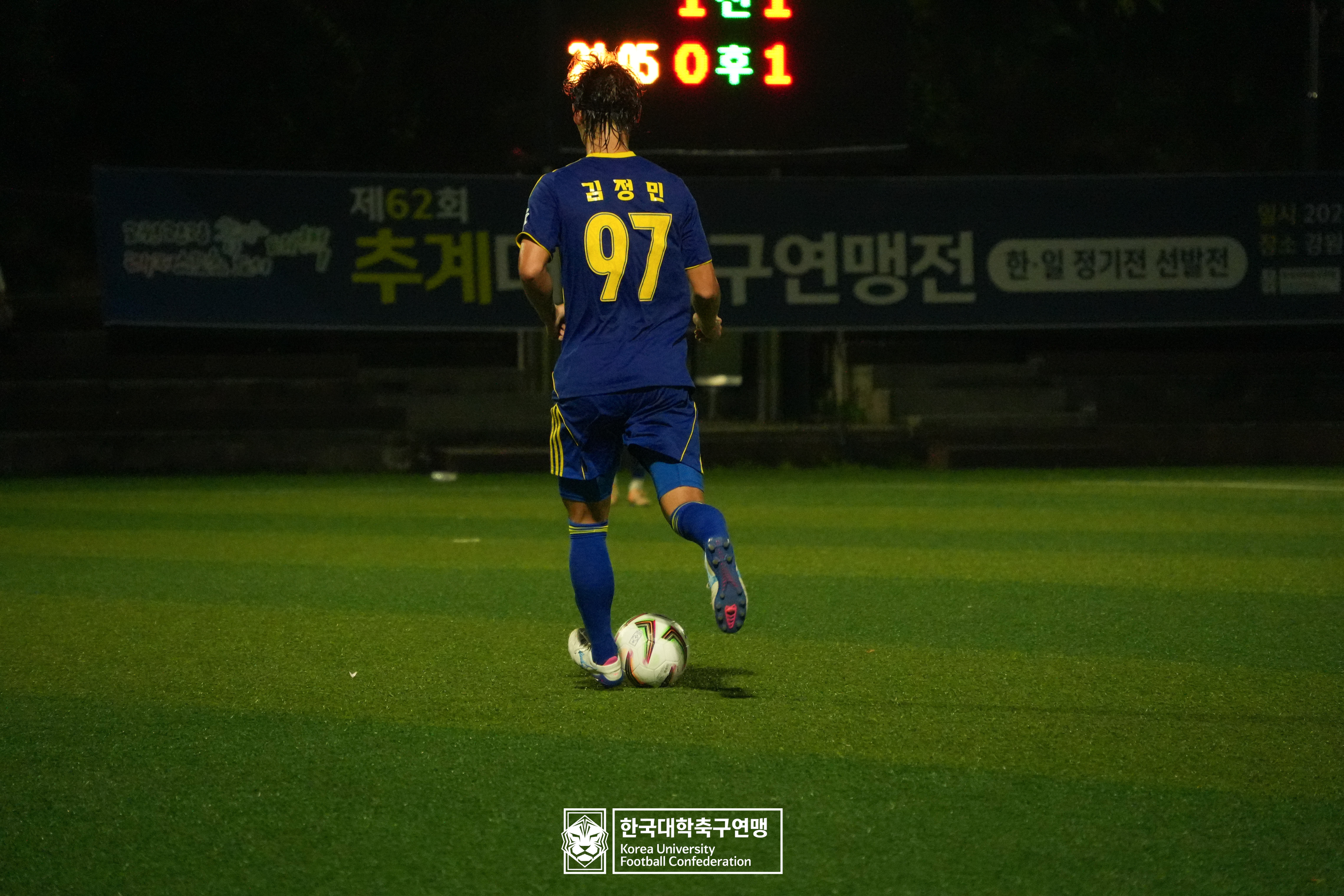 제62회 추계대학축구연맹전 태백산기 본선 16강 인제대 vs 울산대 19