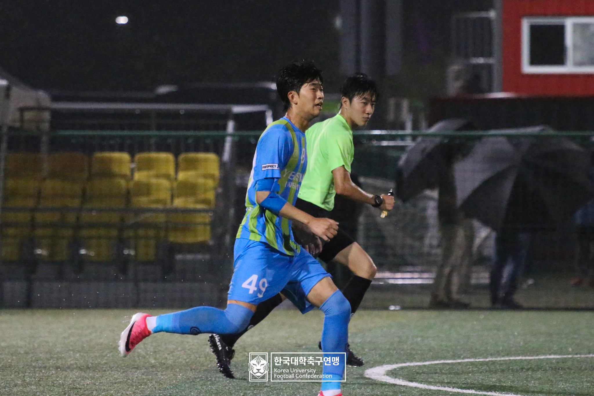 제21회 1·2학년 대학축구연맹전 황가람기 예선 2일차 동명대 vs 연성대 15
