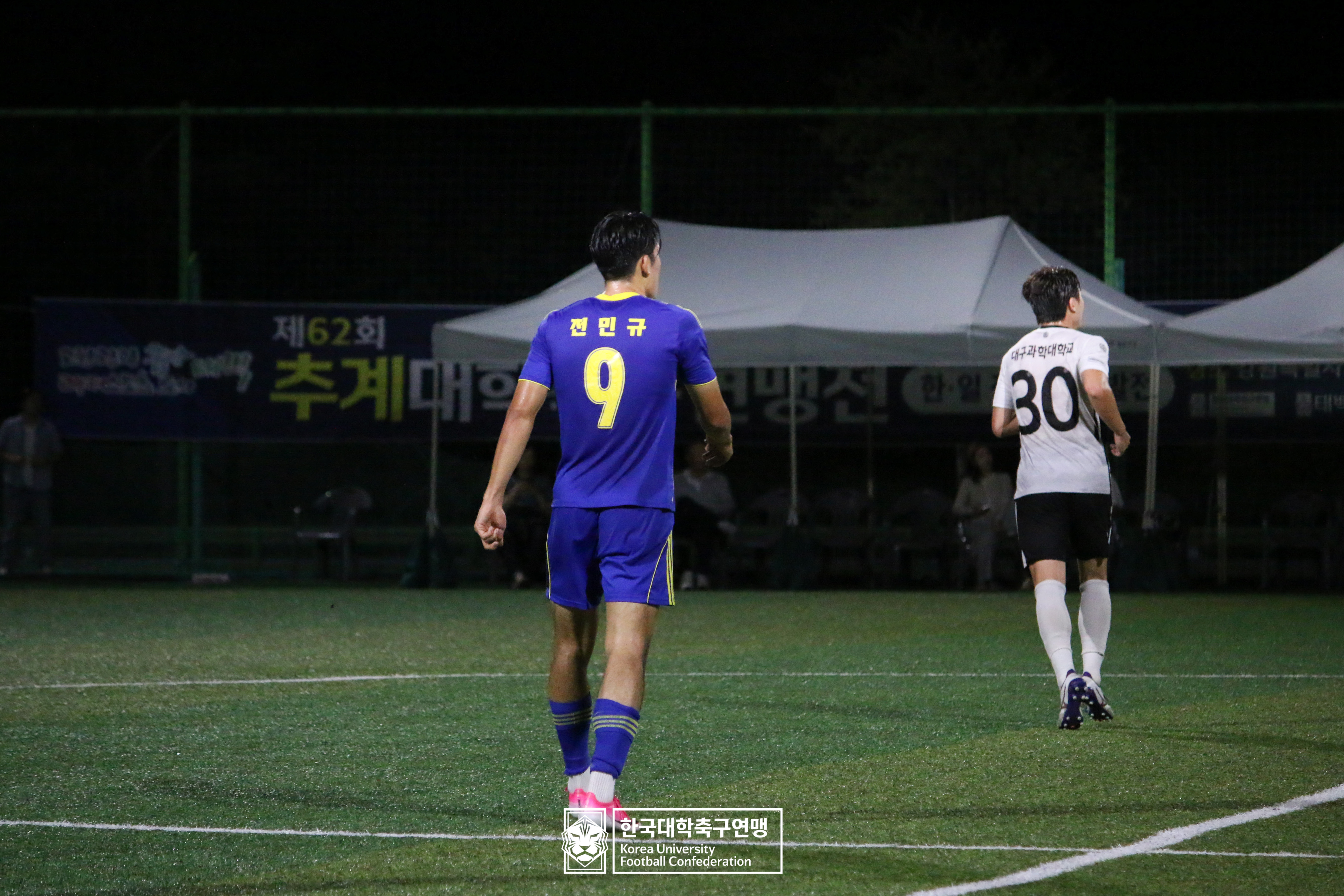제62회 추계대학축구연맹전 태백산기 예선 3일차 울산대 vs 대구과학대 16