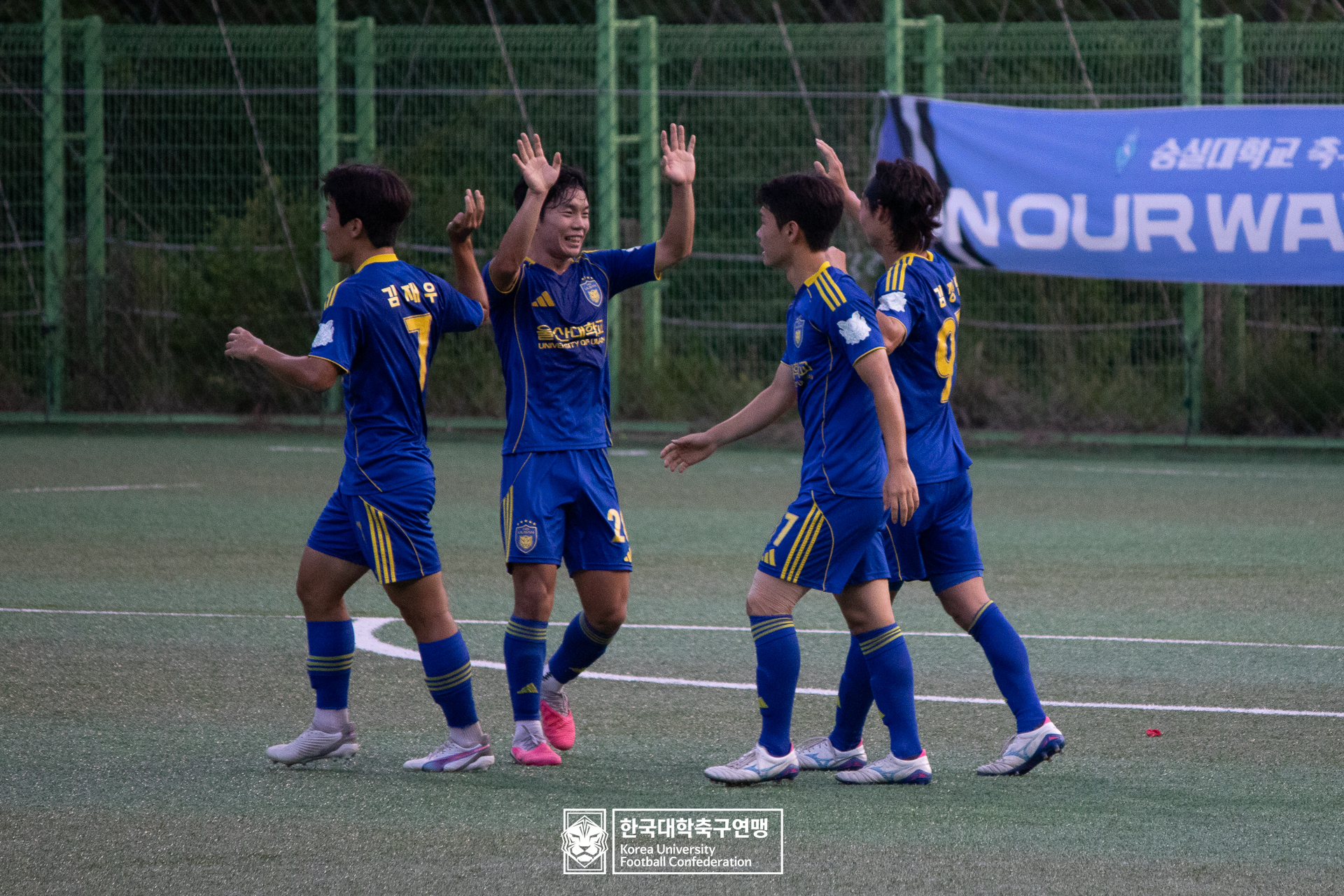제 62회 추계대학축구연맹전 태백산기 본선 8강 울산대 vs 숭실대 9