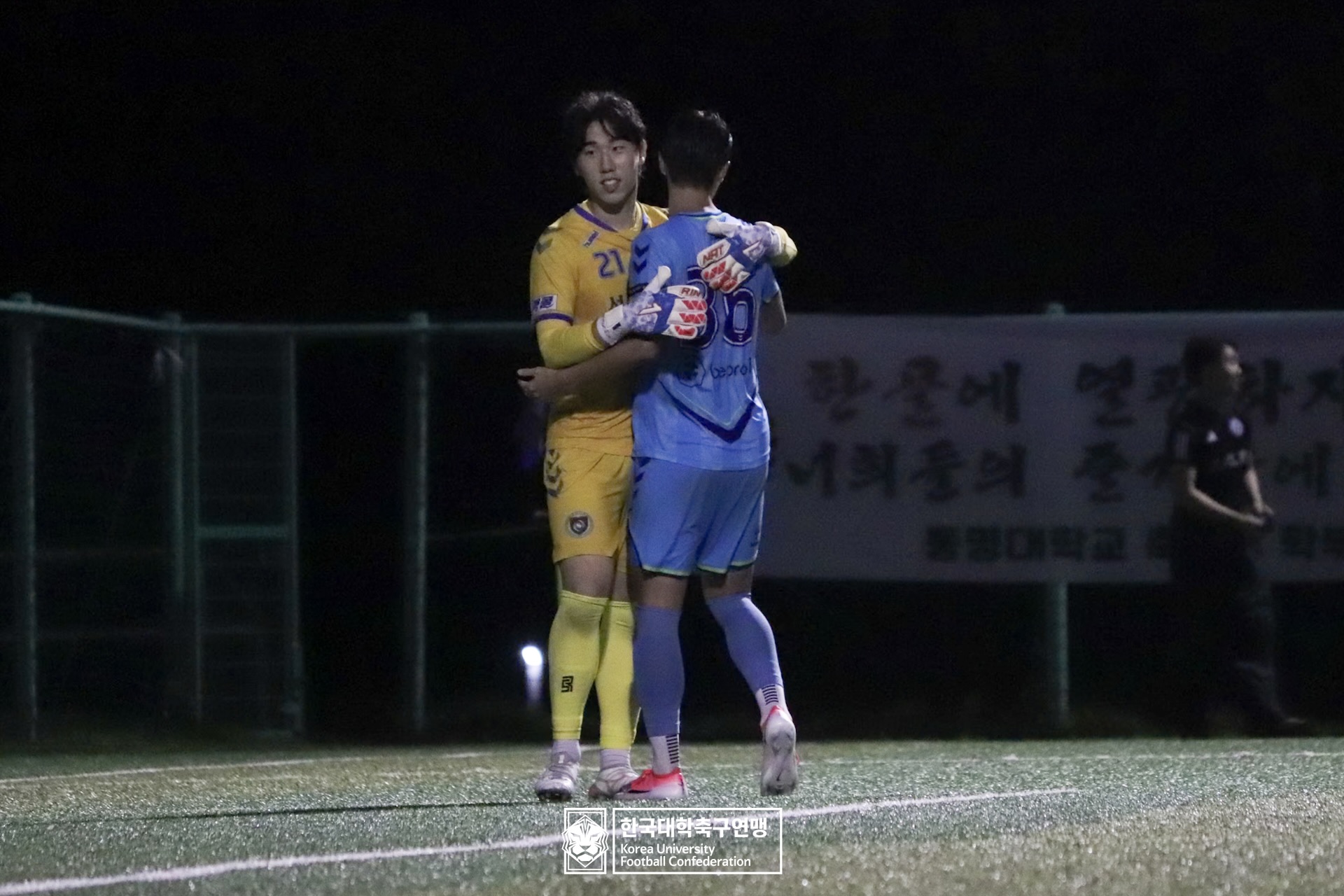 水려한합천 제21회 1·2학년 대학축구연맹전 황가람기 결승 동명대 vs 선문대 83