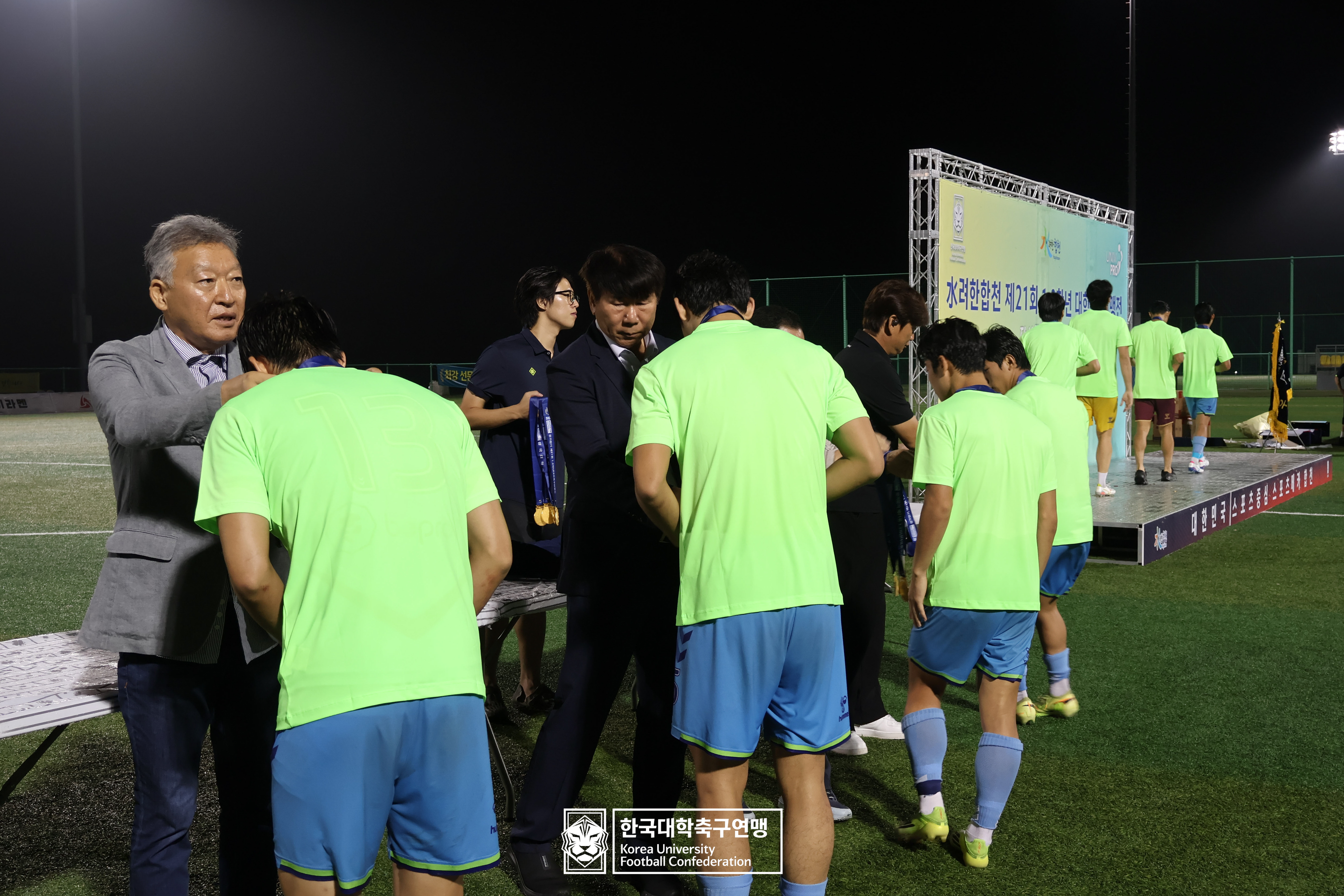 水려한합천 제21회 1·2학년 대학축구연맹전 황가람기 시상식 56