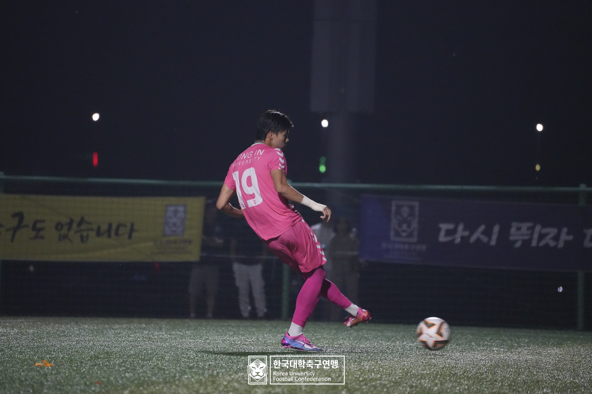 제21회 1·2학년 대학축구연맹전 죽죽장군기 8강 전주대 vs 용인대 84