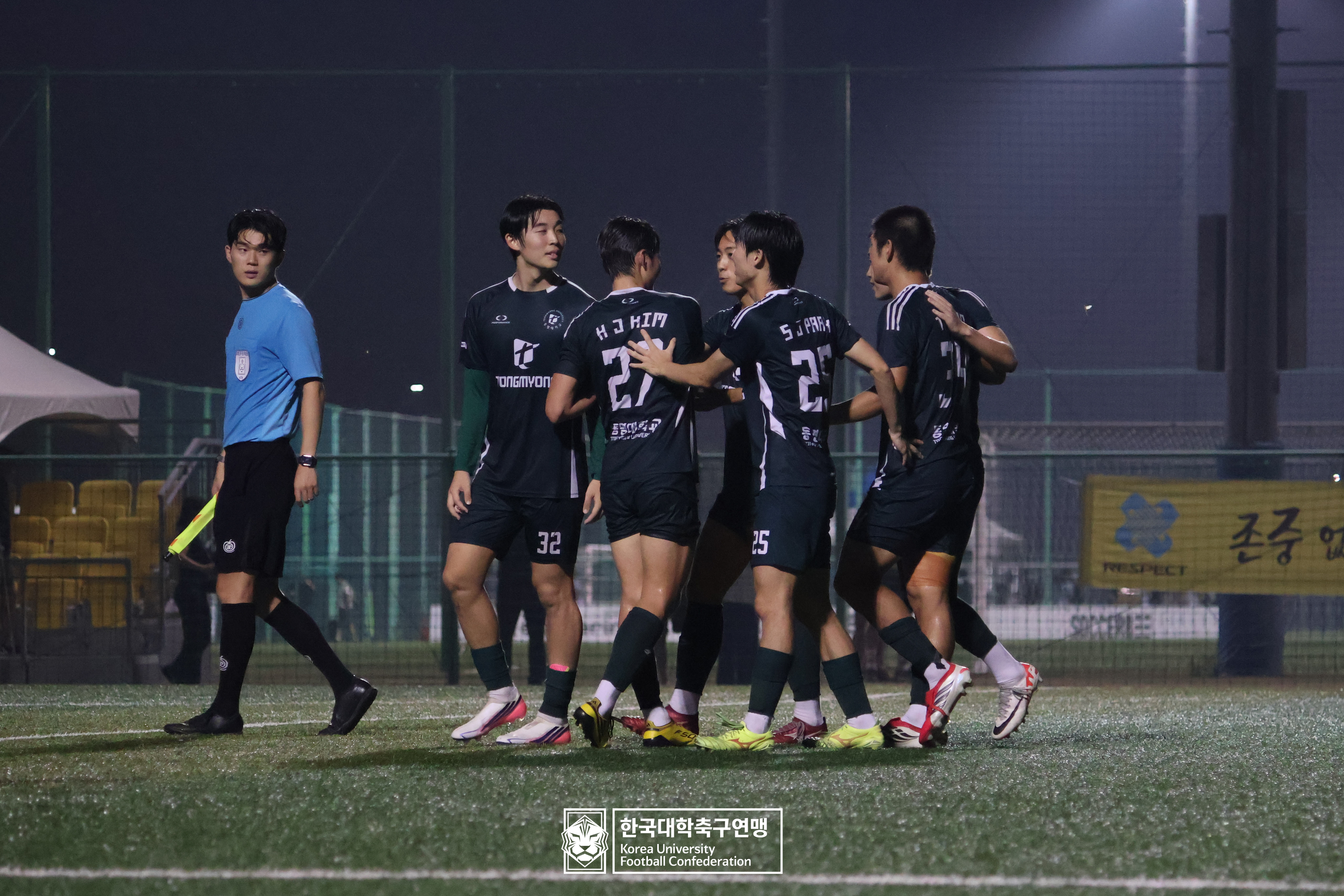 제21회 1·2학년 대학축구연맹전 황가람기 4강 동명대 vs 동의대 75