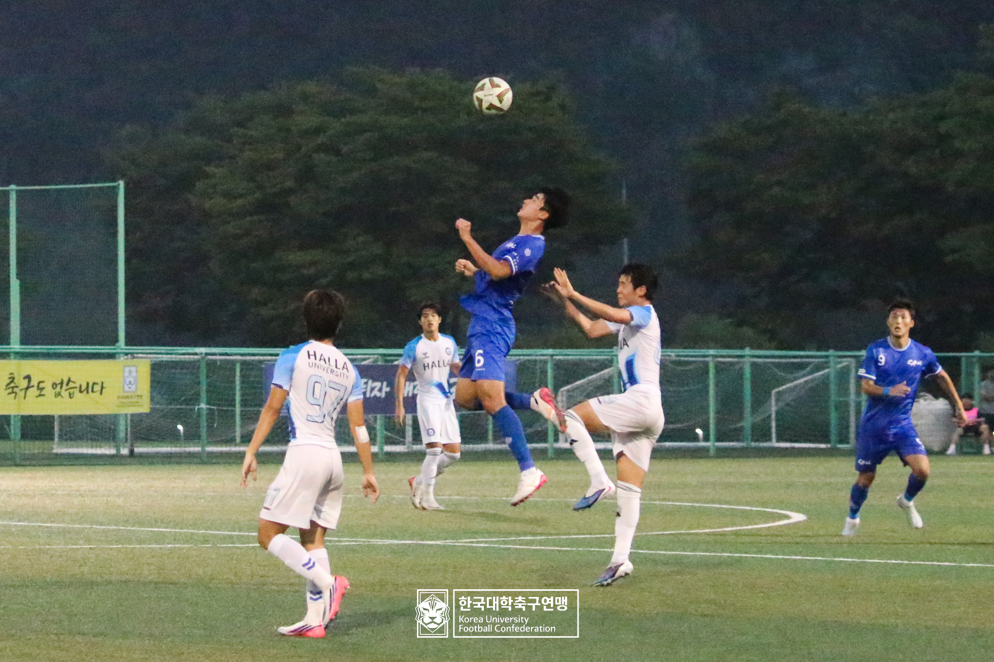 제21회 1·2학년 대학축구연맹전 죽죽장군기 8강 중앙대 vs 한라대 53