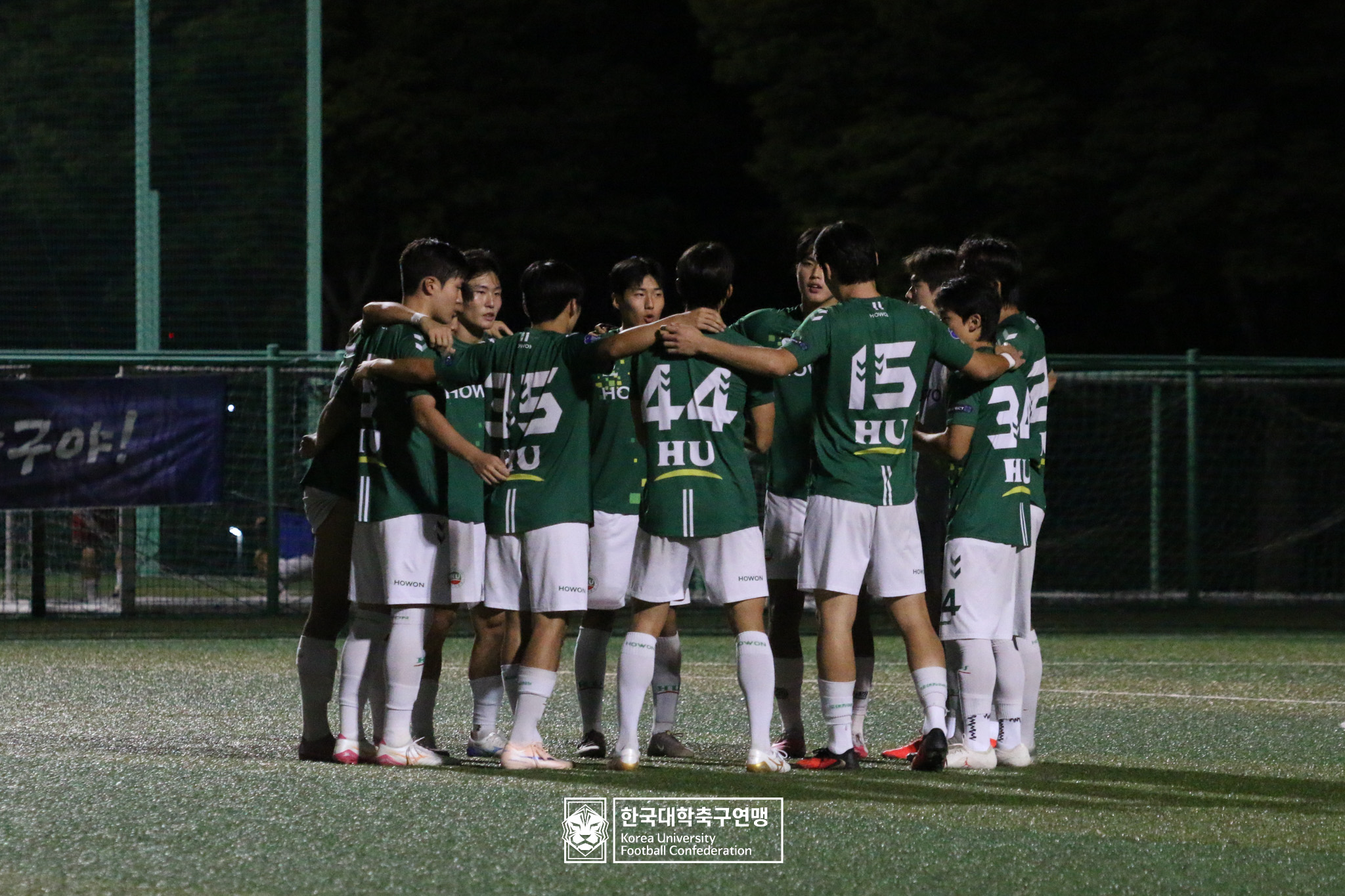 제21회 1·2학년 대학축구연맹전 황가람기 예선 1일차 호원대 vs 동양대 18