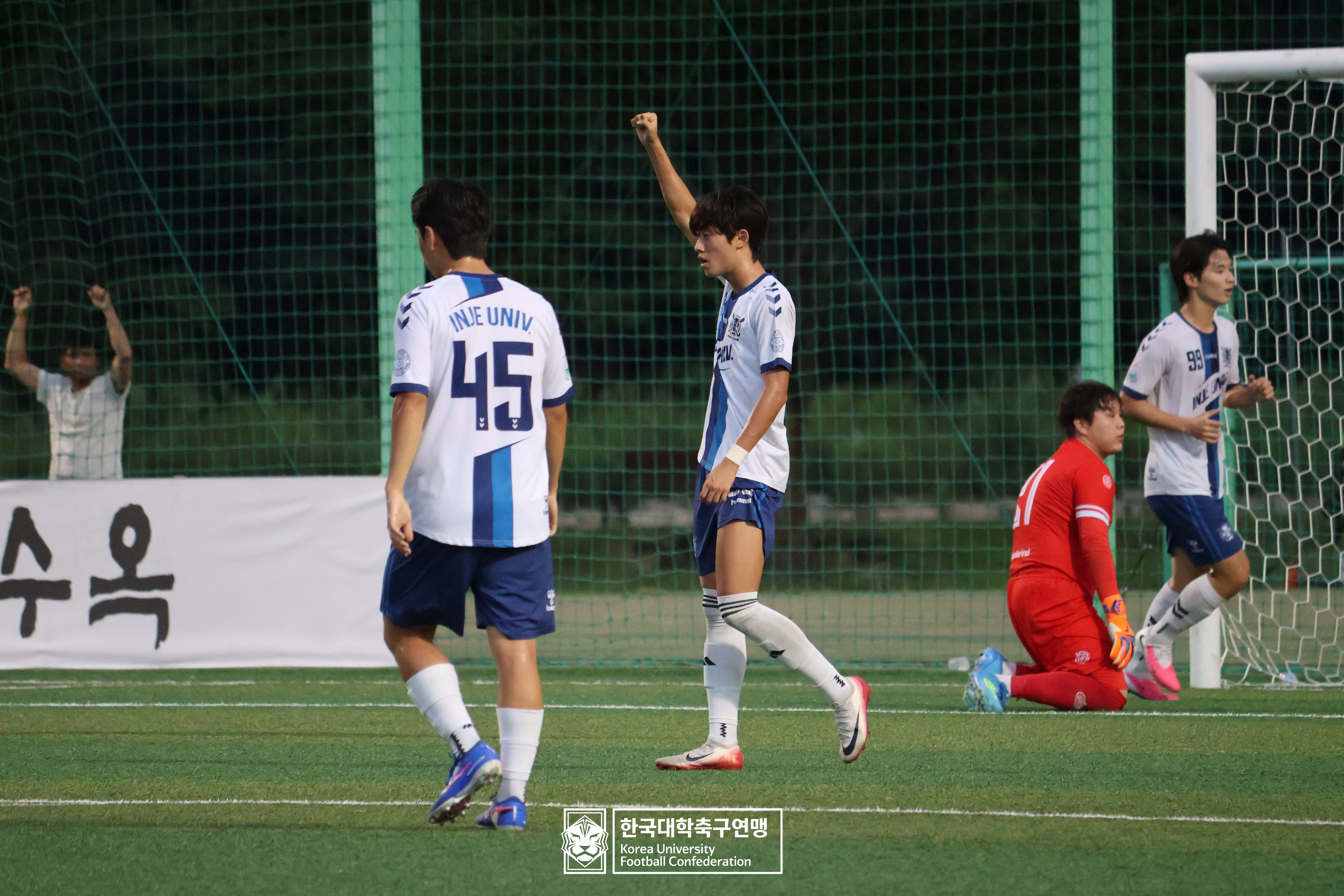 제21회 1·2학년 대학축구연맹전 죽죽장군기 16강 인제대 vs 강동대 45