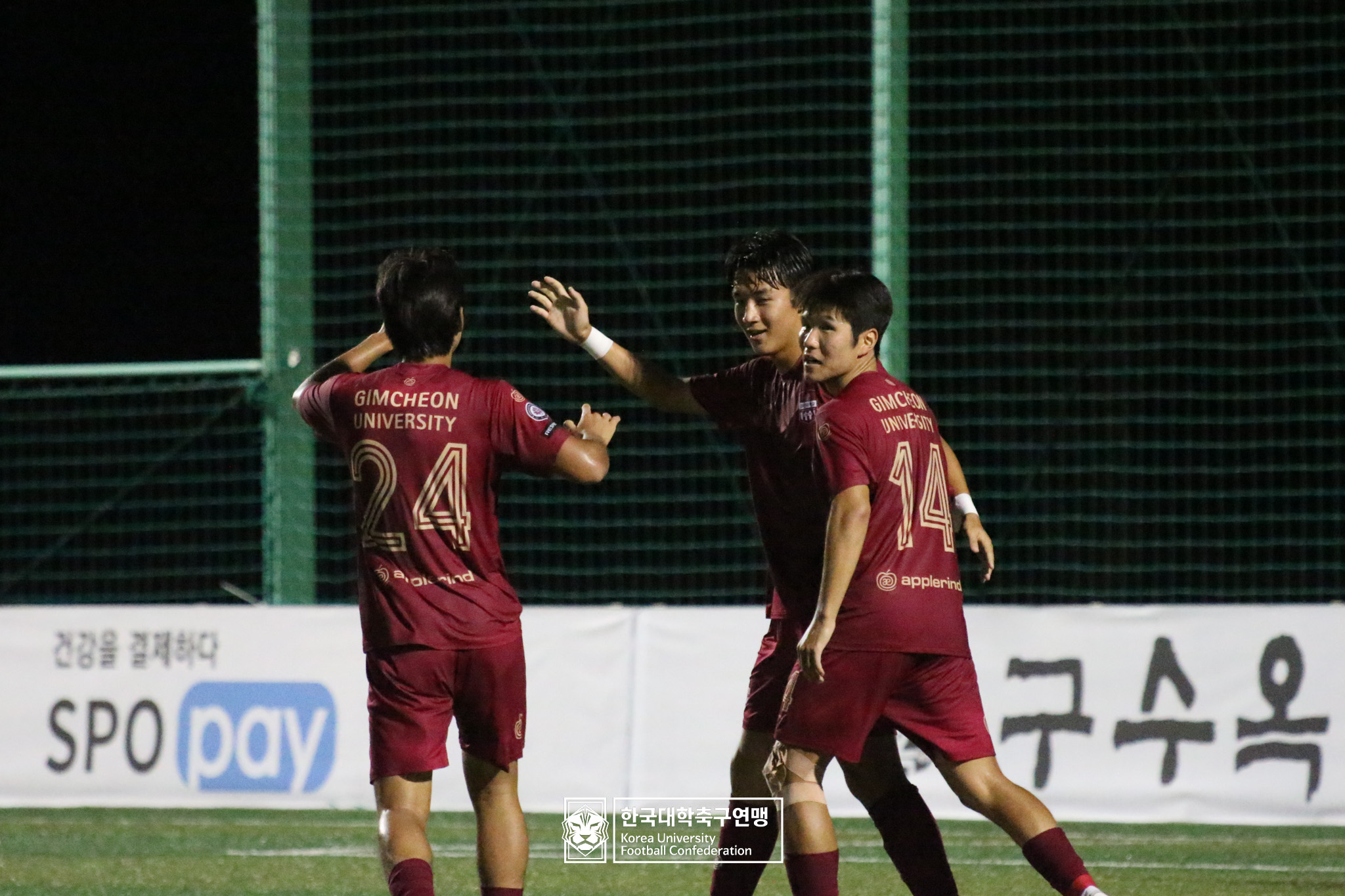 제21회 1·2학년 대학축구연맹전 죽죽장군기 예선 2일차 김천대 vs 강동대 9
