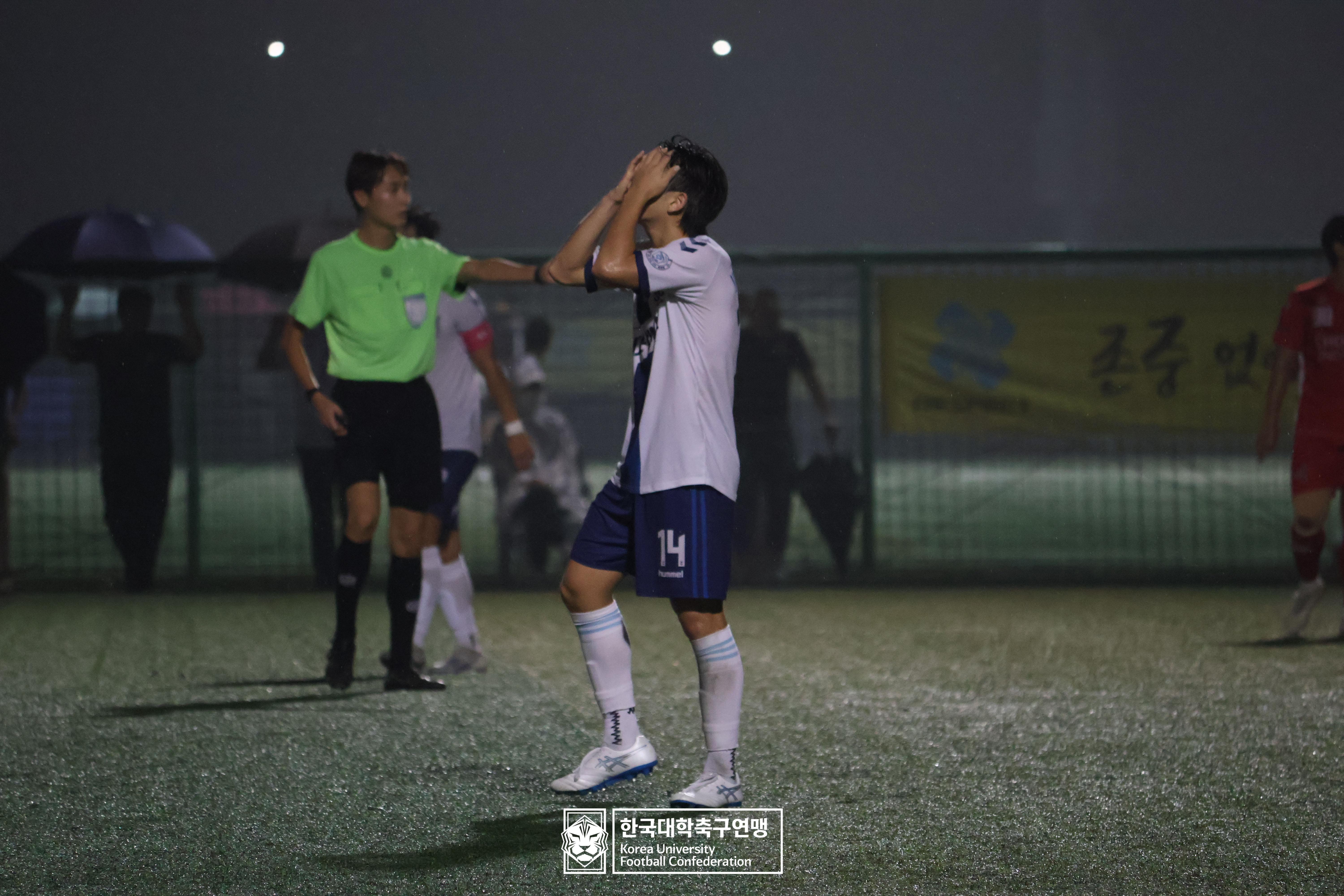 제21회 1·2학년 대학축구연맹전 죽죽장군기 예선 2일차 인제대 vs 초당대 85