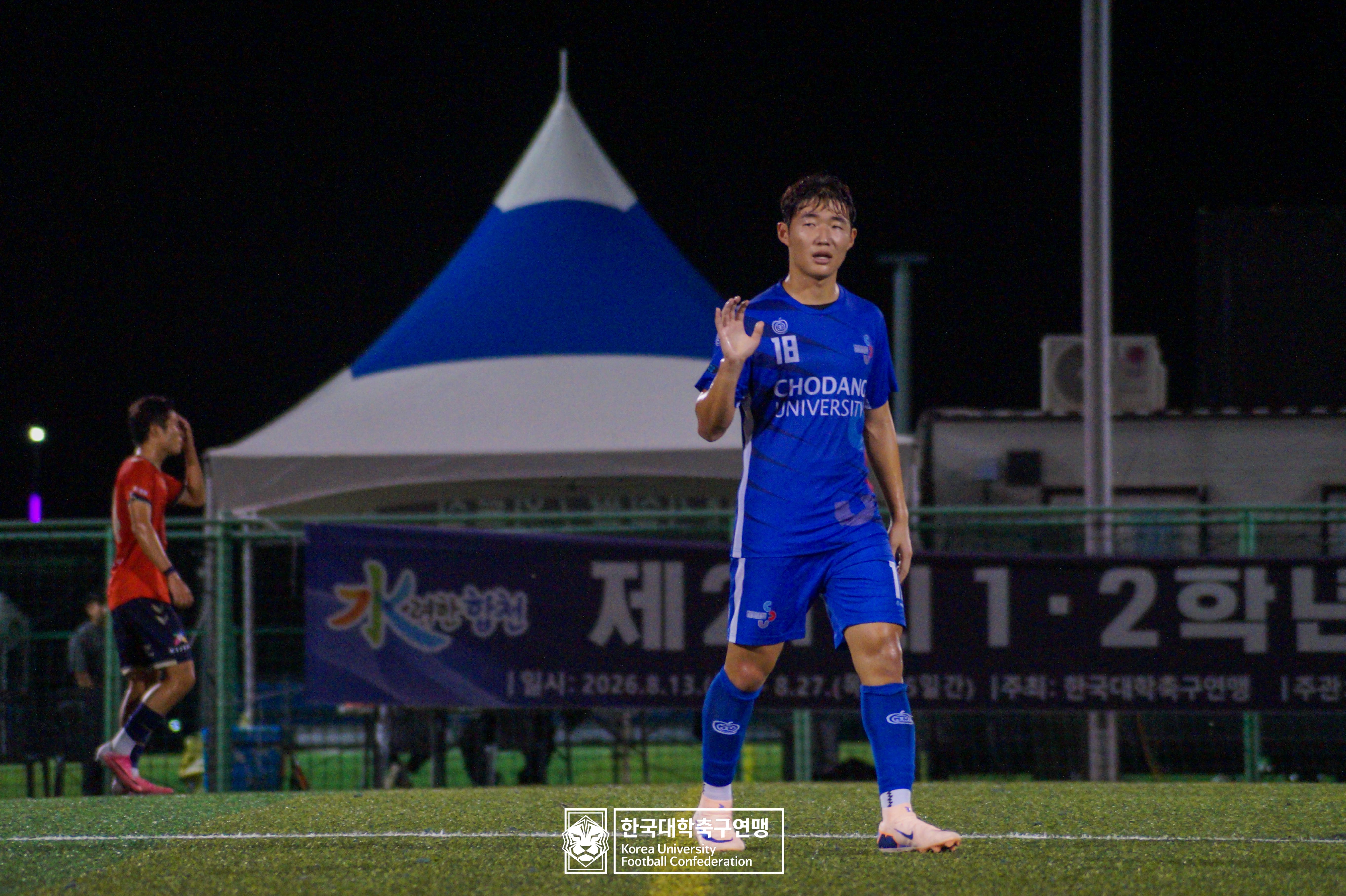 제21회 1·2학년 대학축구연맹전 죽죽장군기 예선 1일차 초당대 vs 전주기전대 43