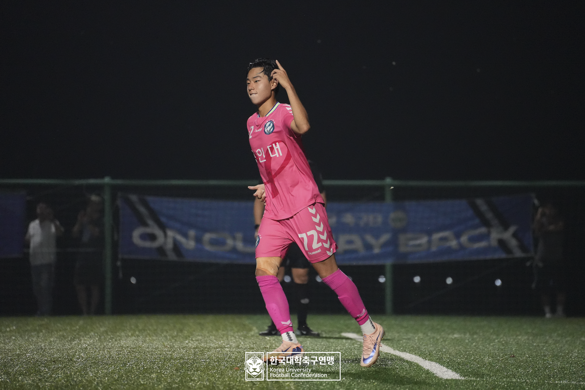 제21회 1·2학년 대학축구연맹전 죽죽장군기 8강 전주대 vs 용인대 69