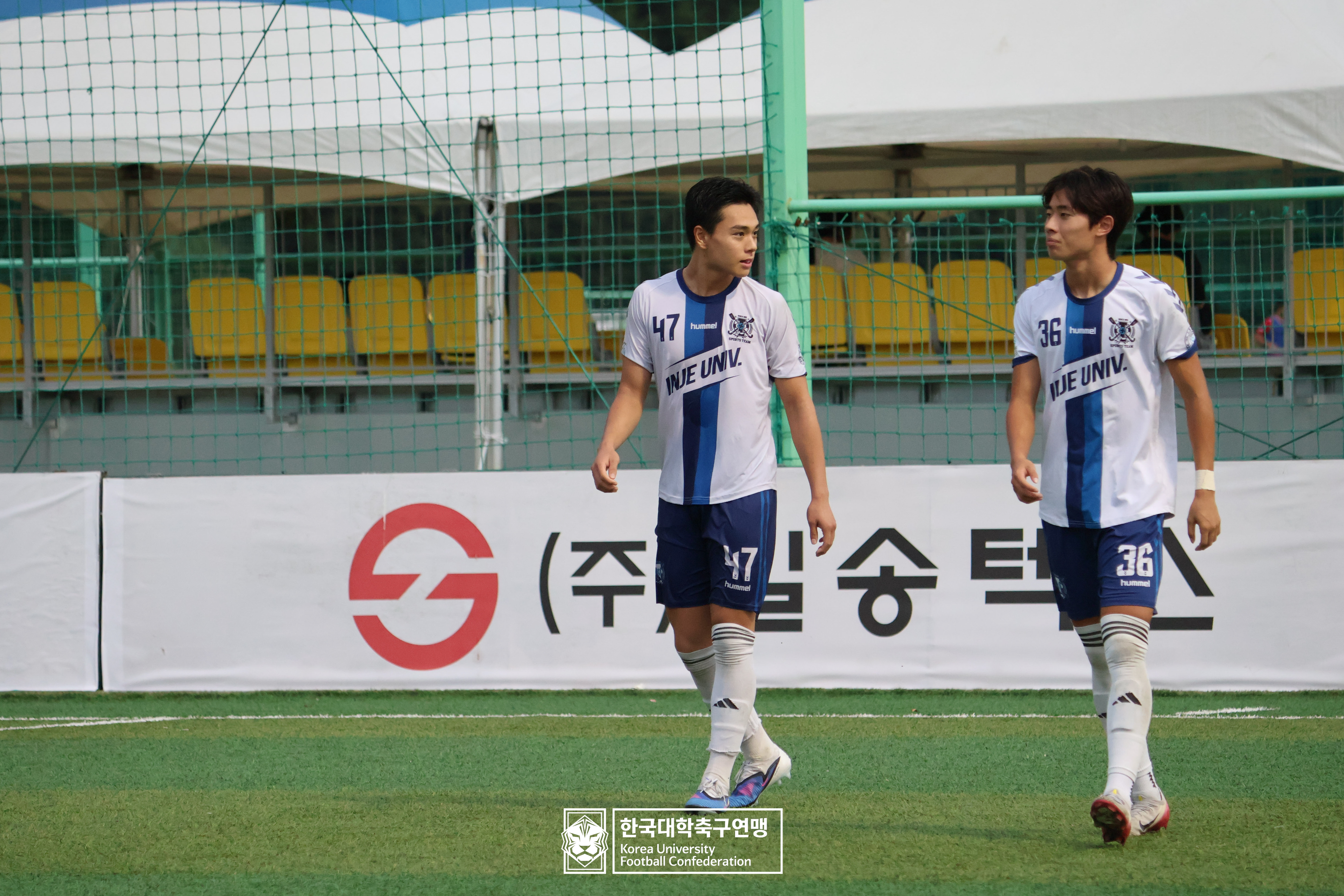제21회 1·2학년 대학축구연맹전 죽죽장군기 16강 인제대 vs 강동대 25